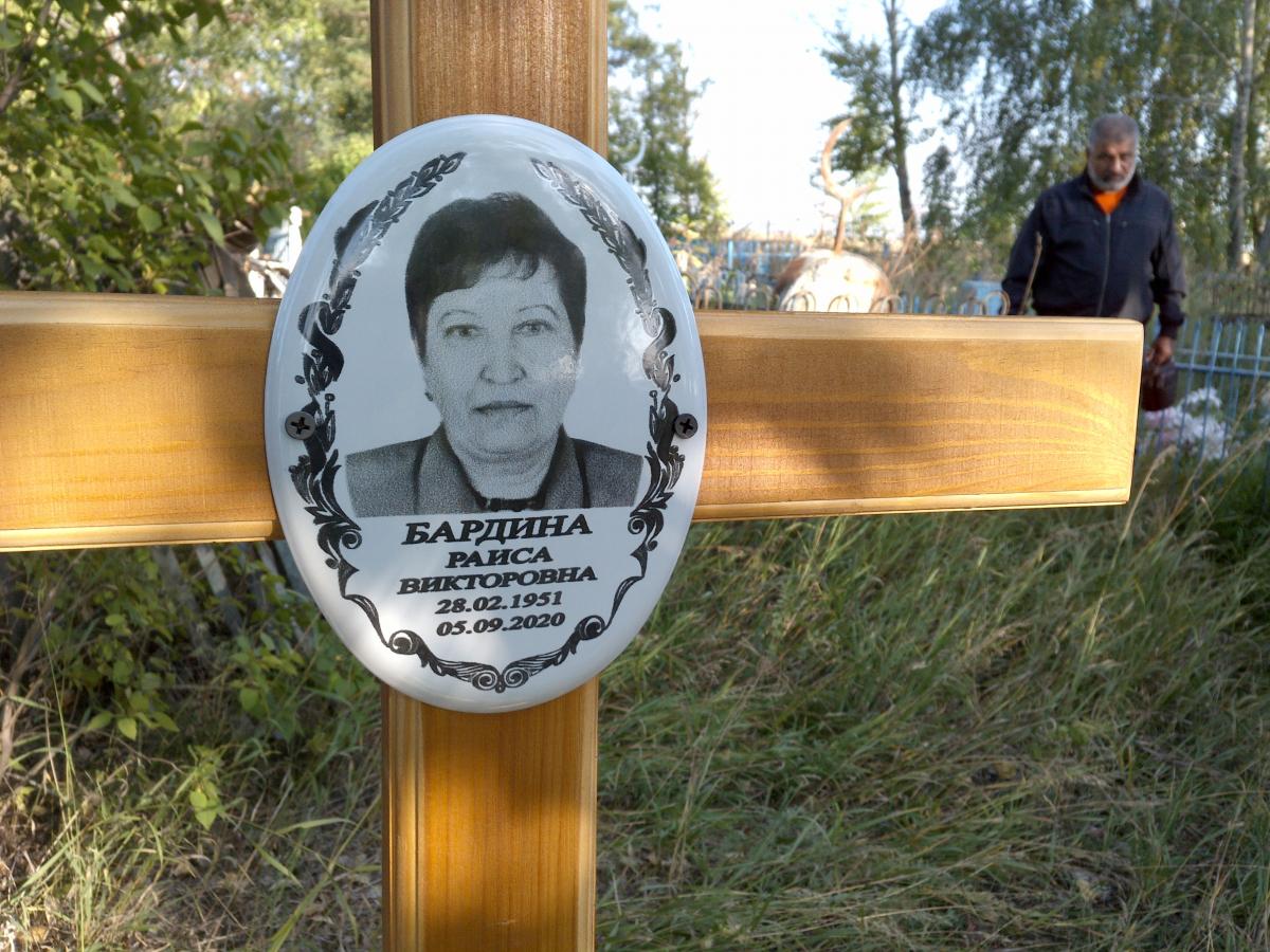 Бардина Раиса Викторовна