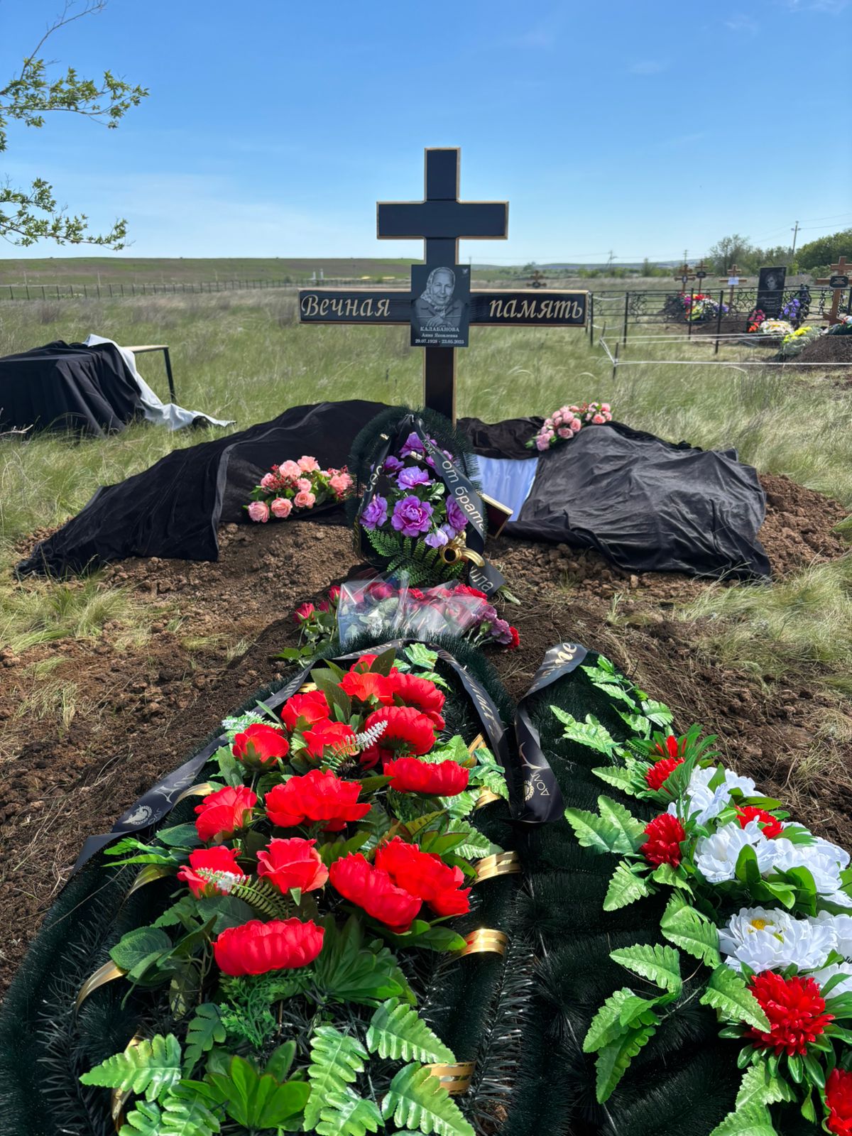 Калабанова Анна Яковлевна