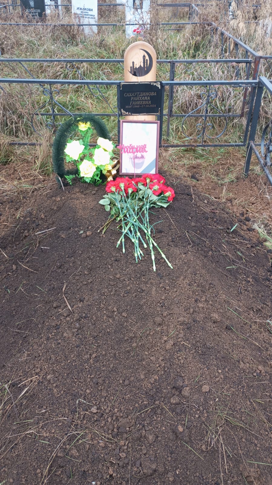 Сахаутдинова Райхана Ганеевна
