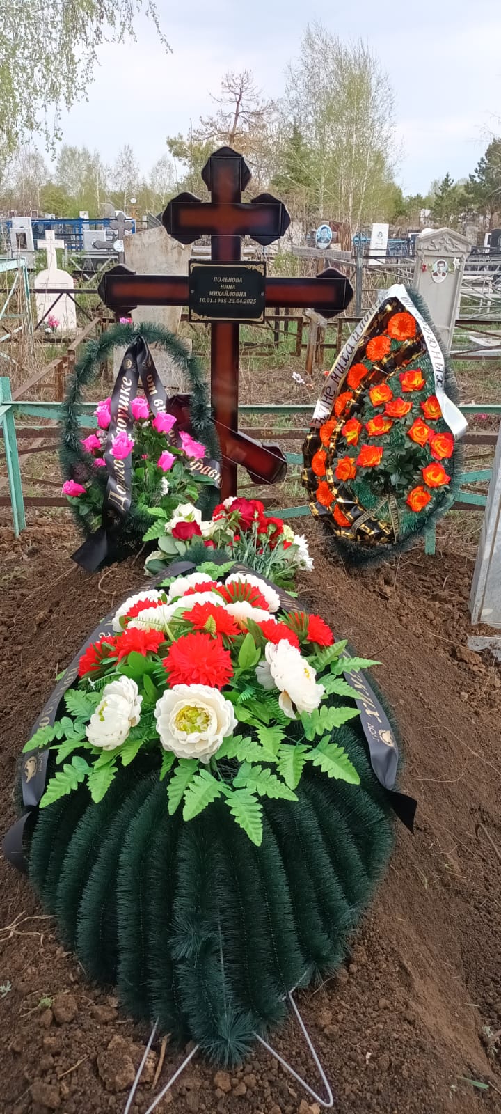 Поленова Нина Михайловна