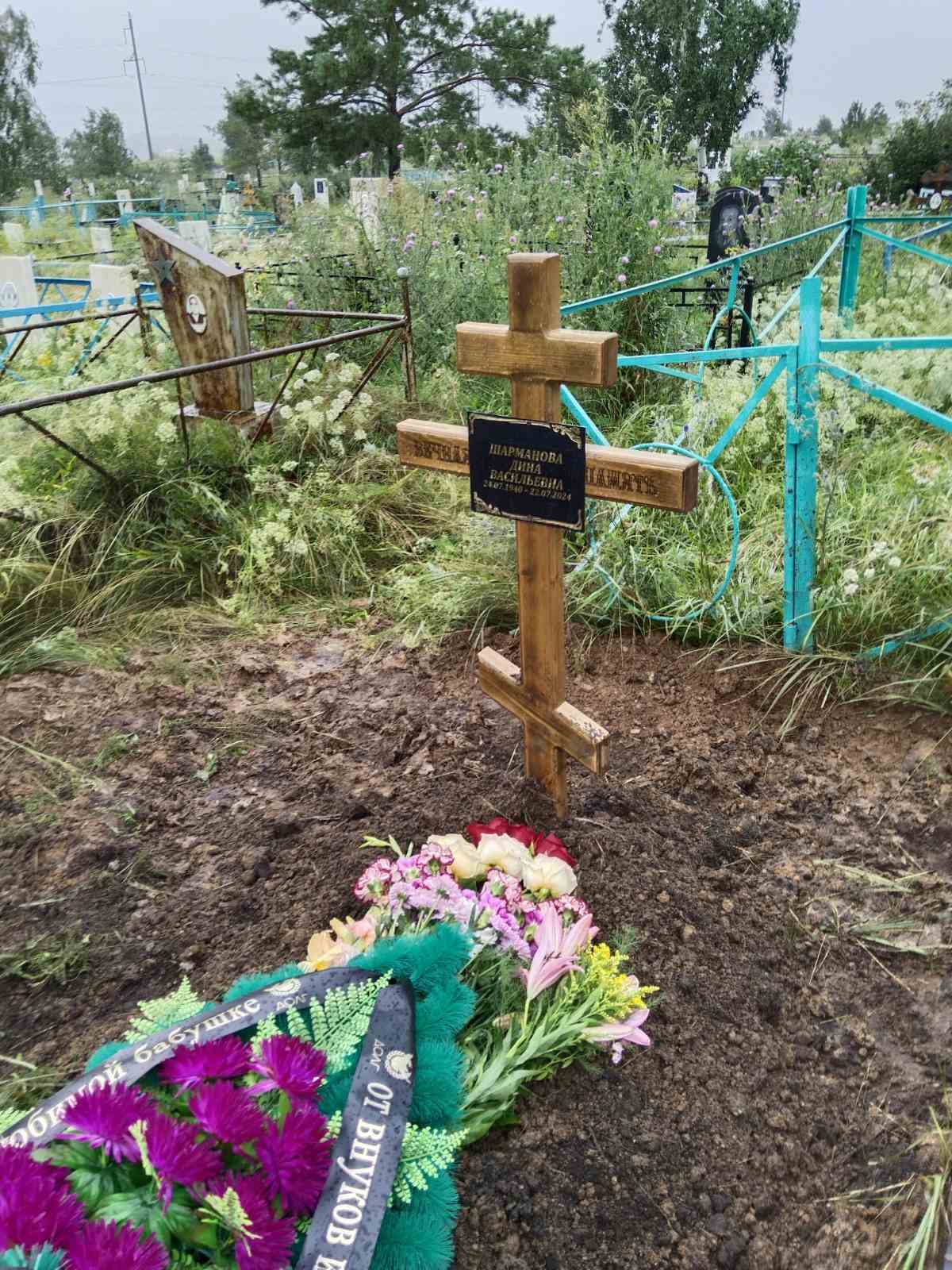 Шарманова Дина Васильевна