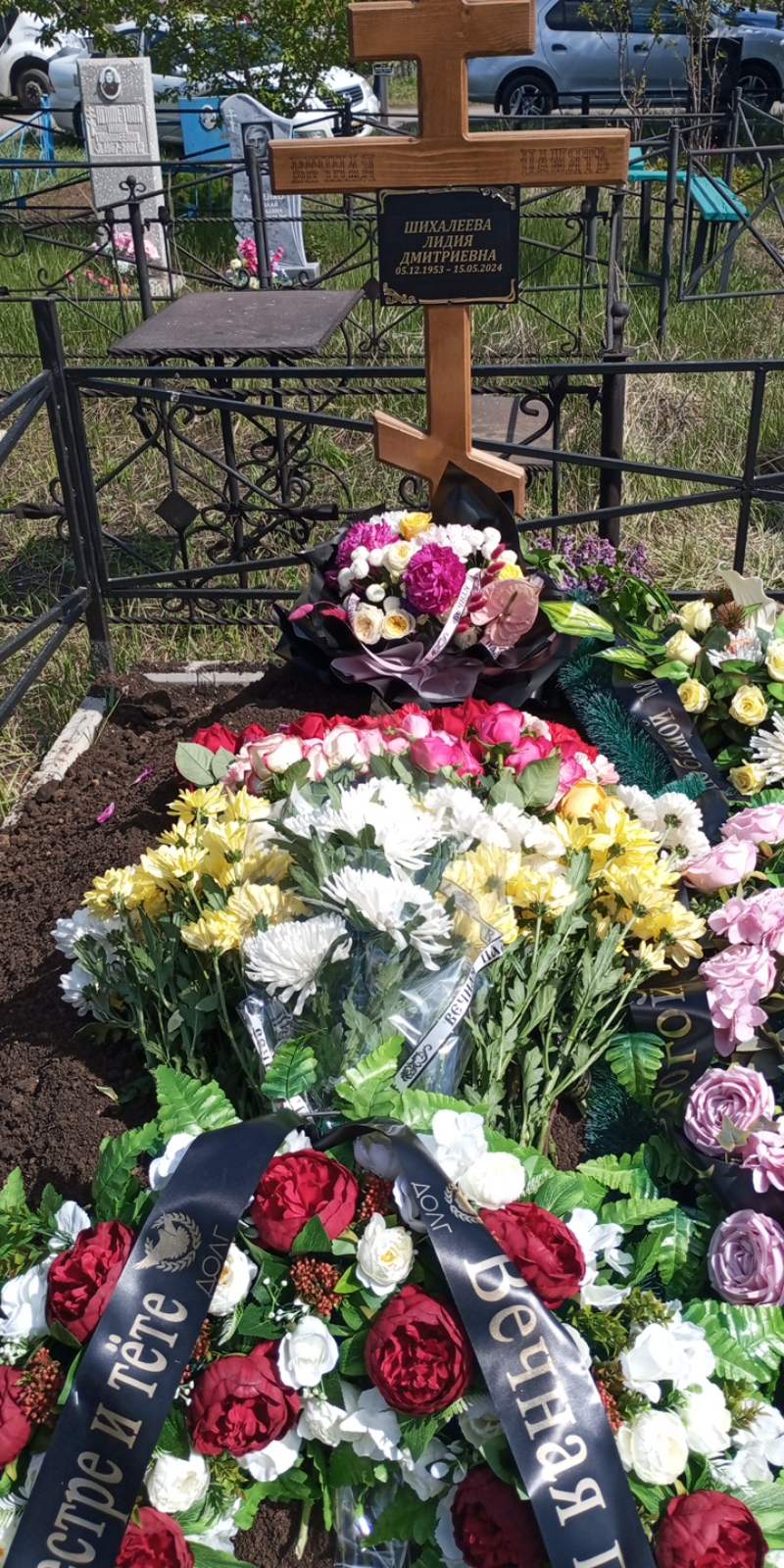 Шихалеева Лидия Дмитриевна