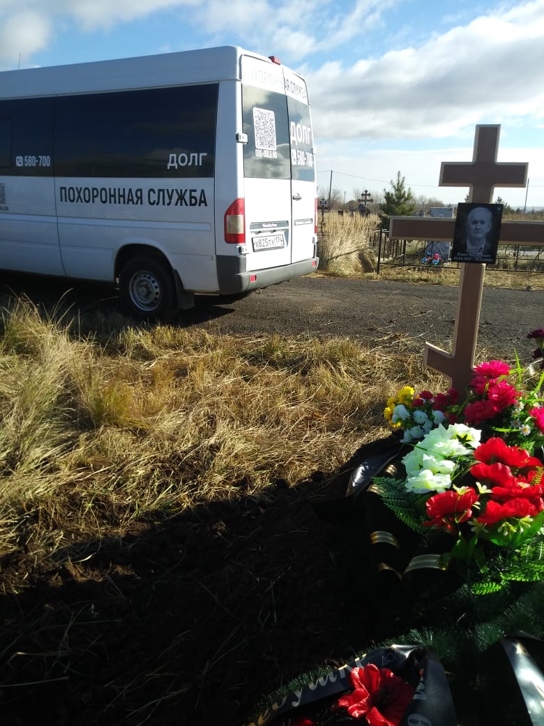 Ботев Борис Васильевич