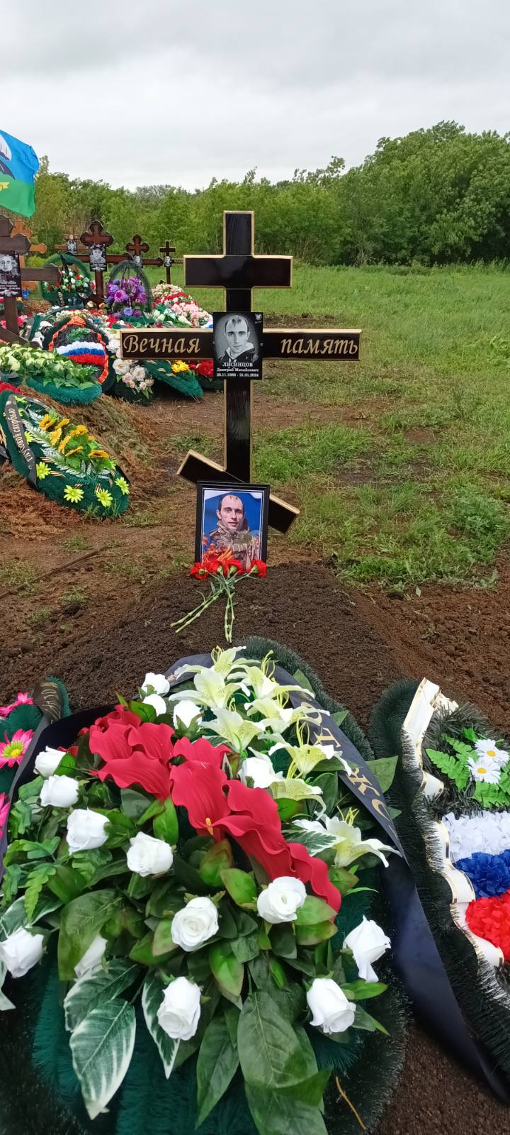 Лисинцов Дмитрий Михайлович