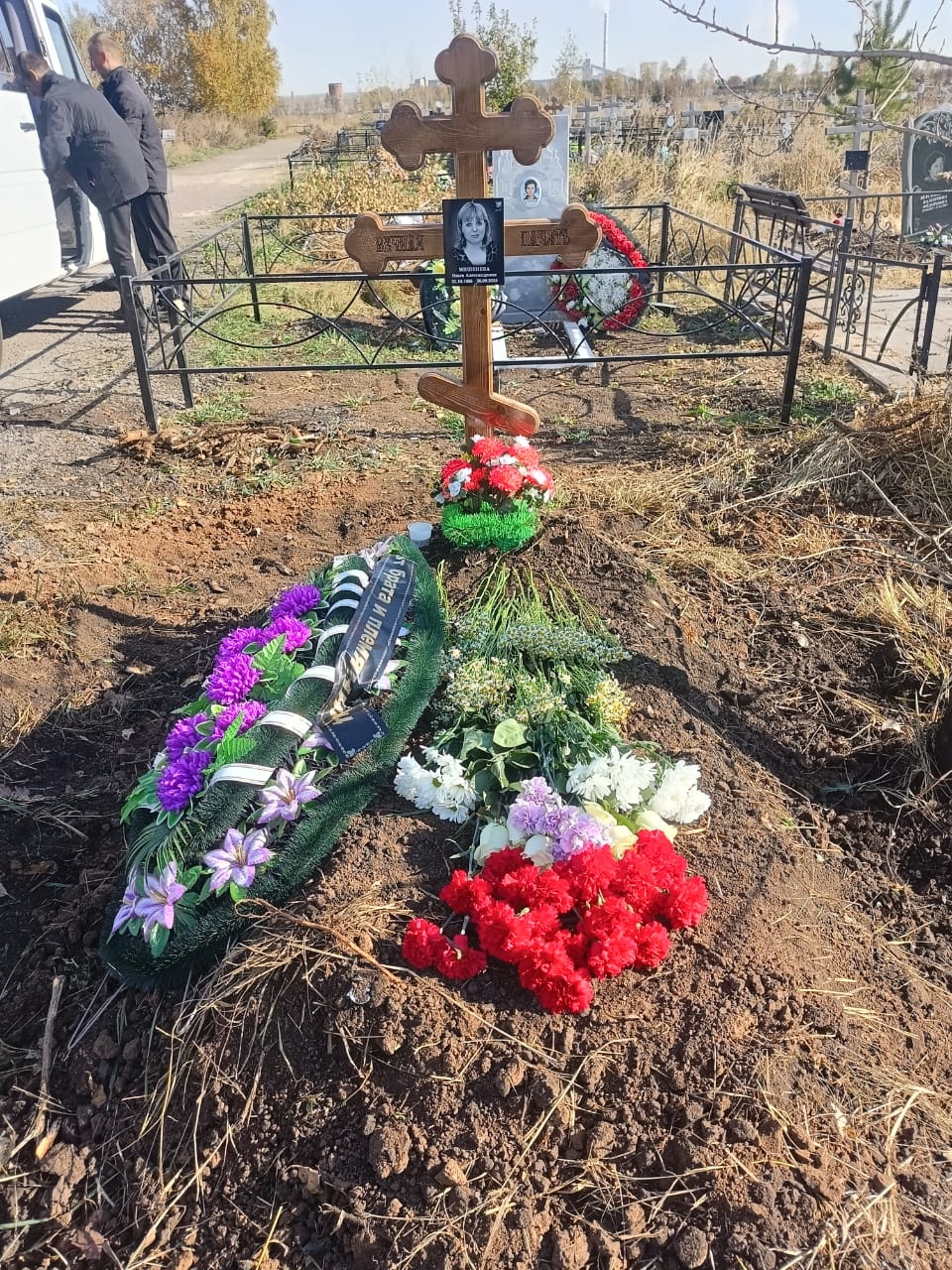 Мишенева Ольга Александровна