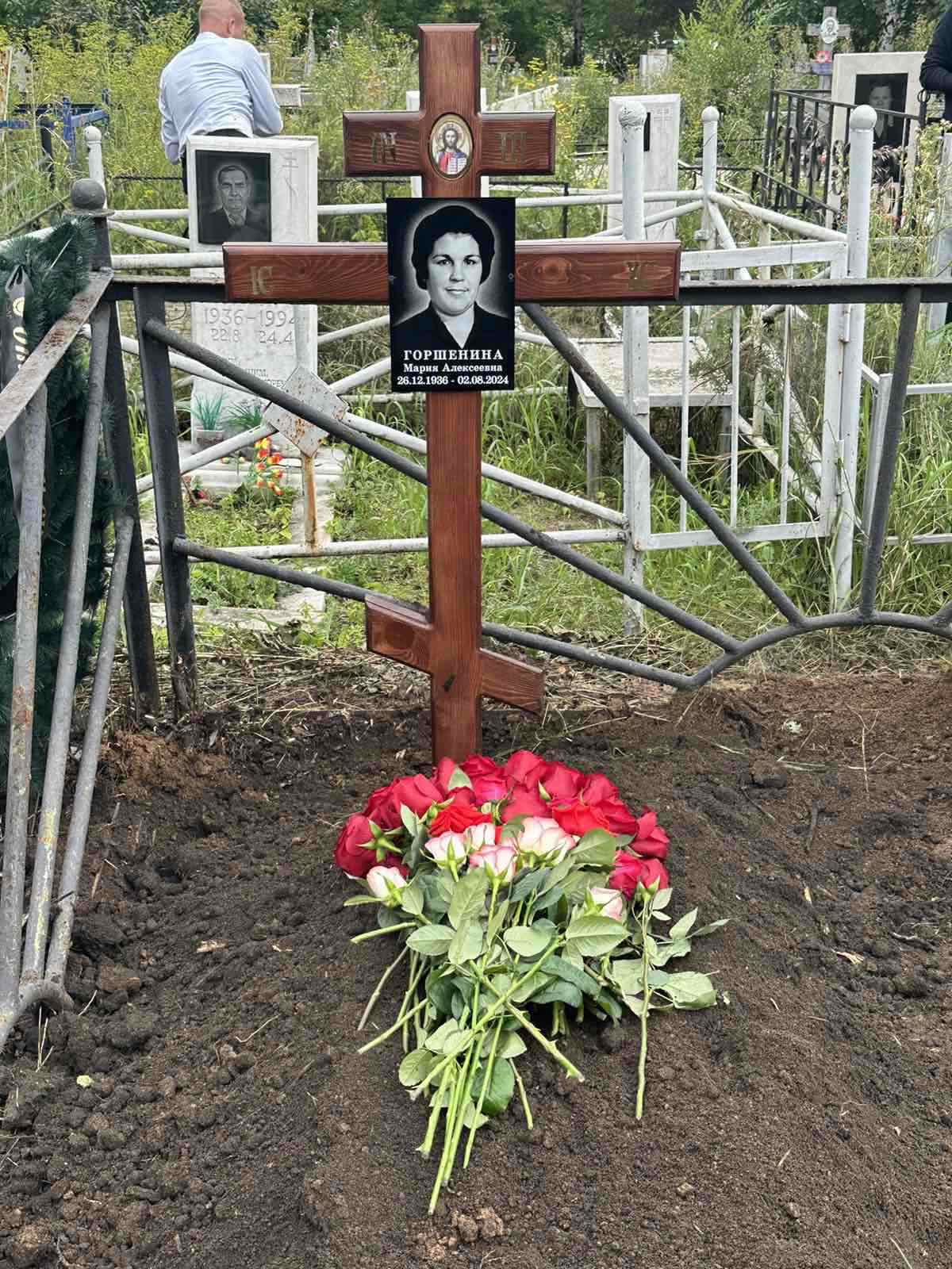 Горшенина Мария Алексеевна