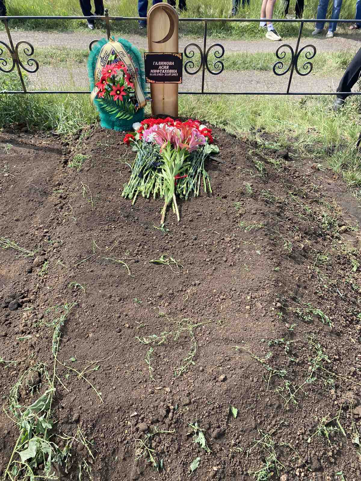 Галимова Асия Мифтаховна