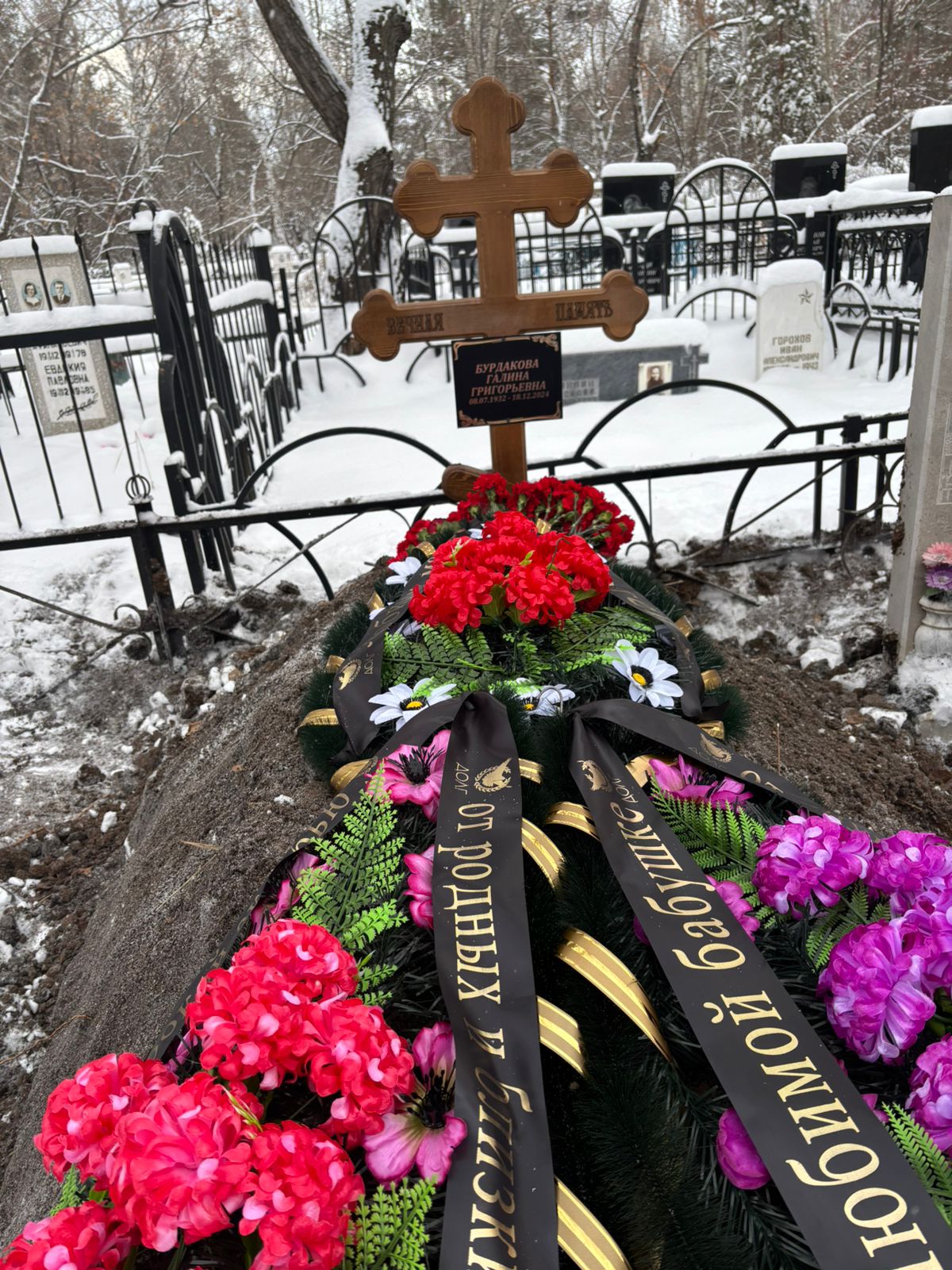 Бурдакова Галина Григорьевна