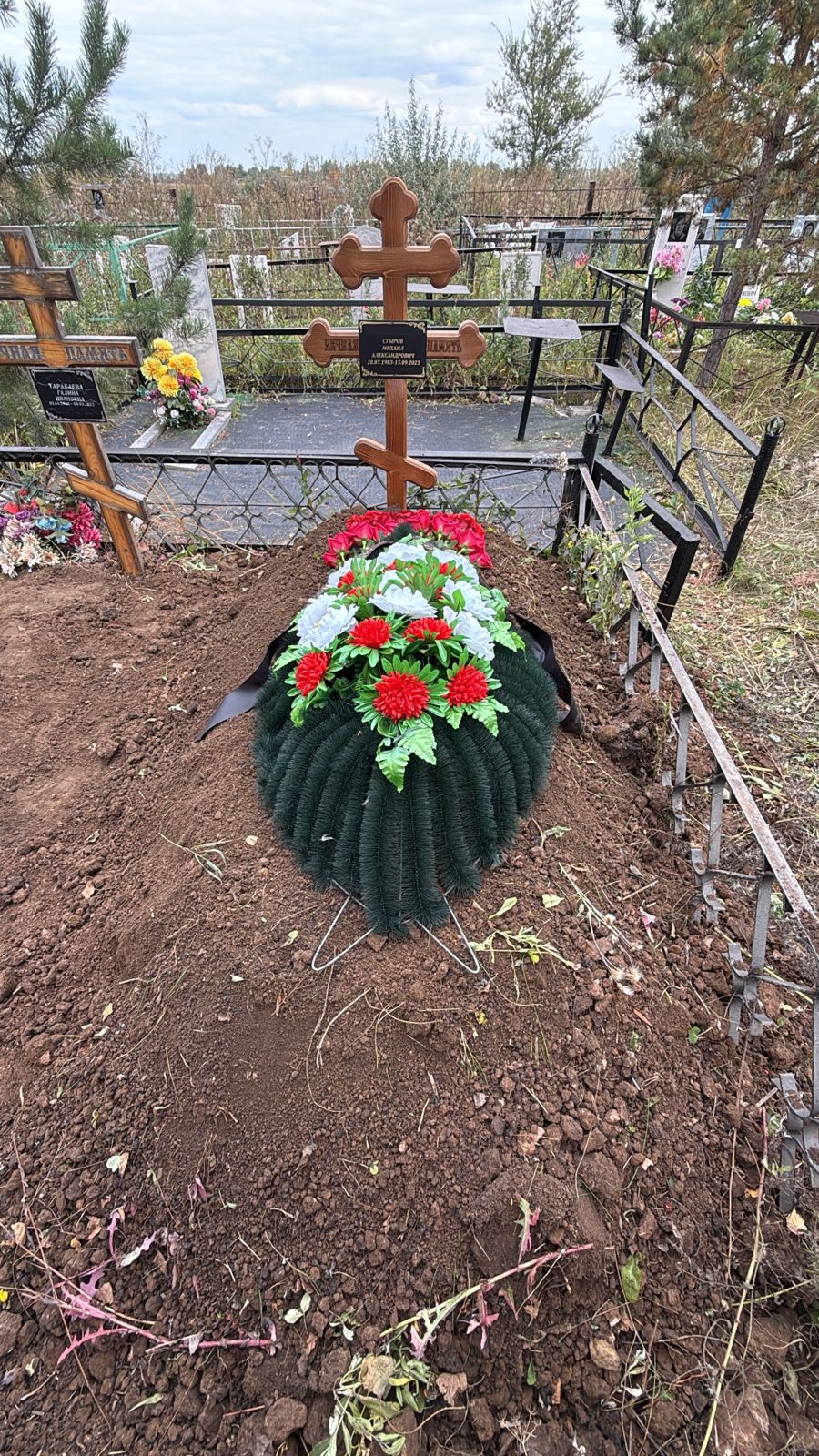 Стыров Михаил Александрович