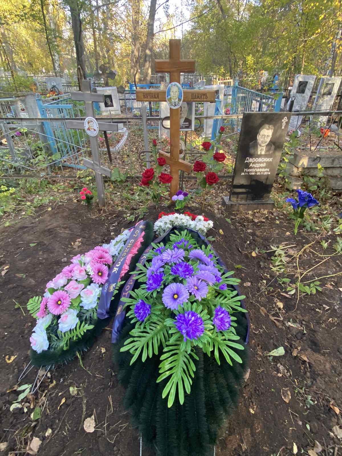 Даровских Николай Андреевич