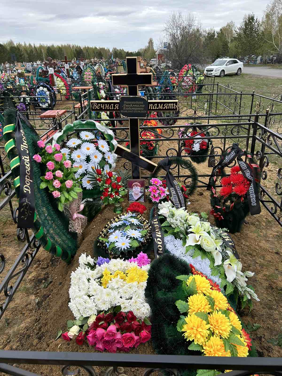 Панихидина Людмила Владимировна