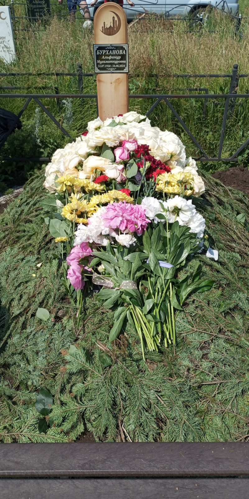 Бурханова Альфинур Мухаматнуровна
