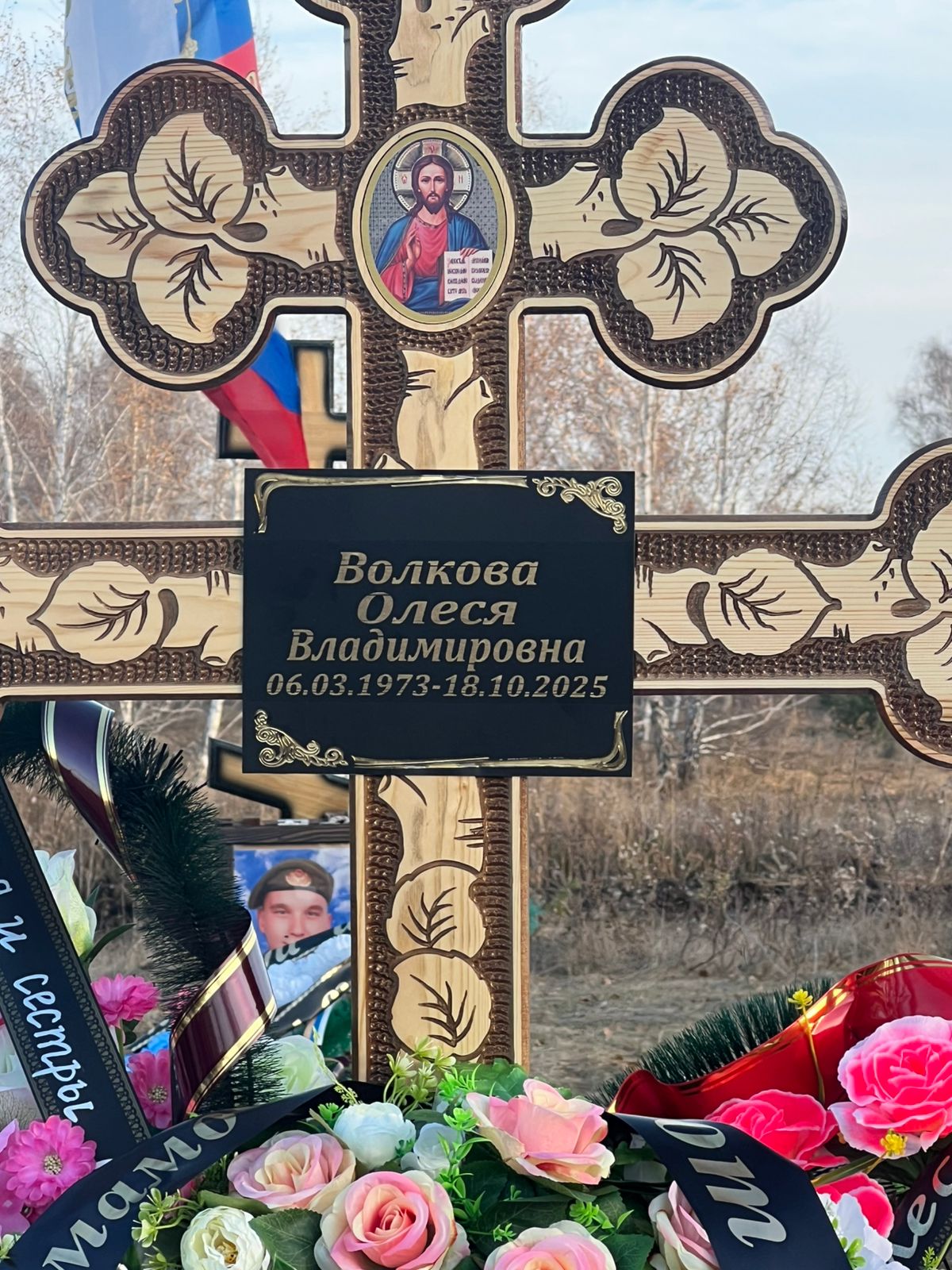 Волкова Олеся Владимировна