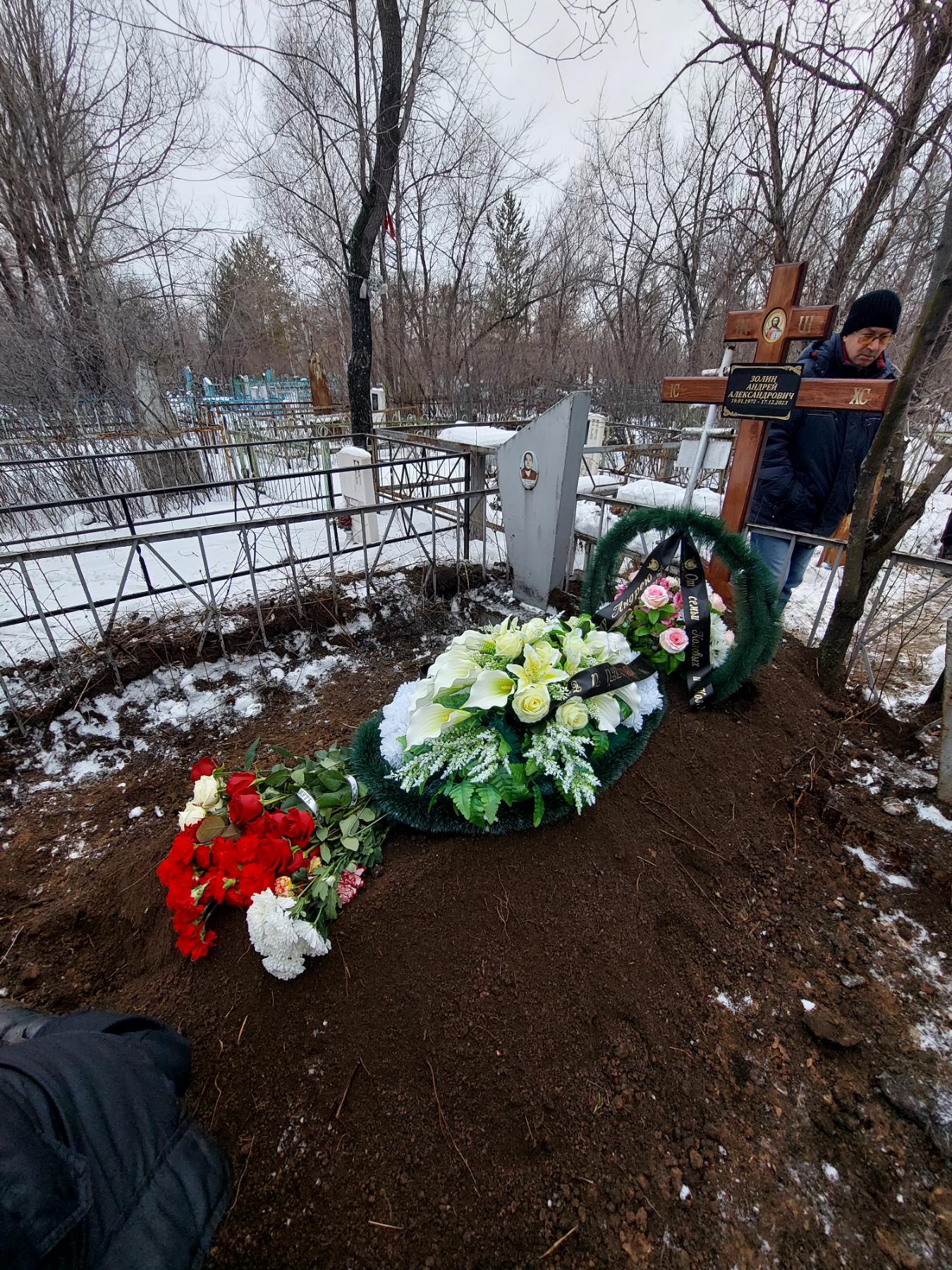 Золин Андрей Александрович