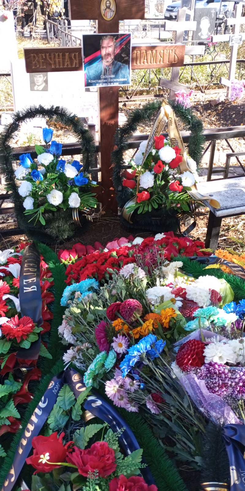 Сарынин Константин Васильевич