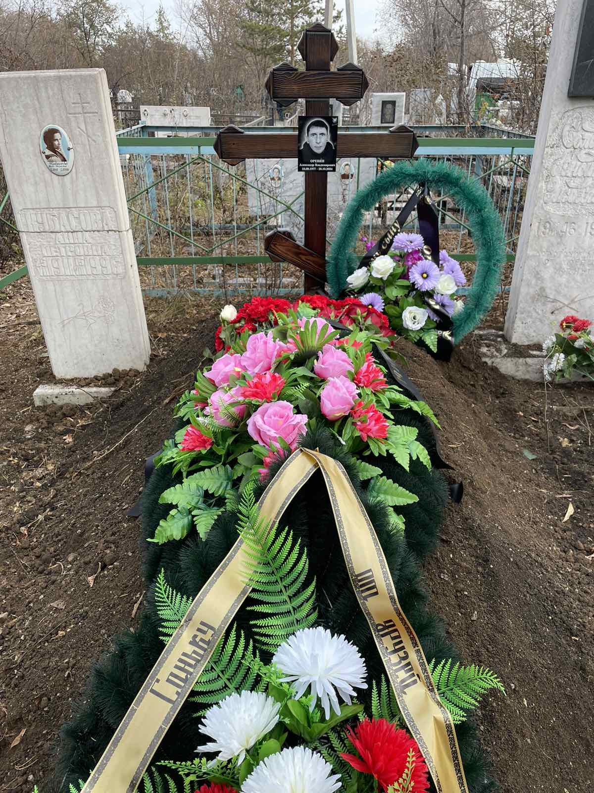 Оревин Александр Владимирович