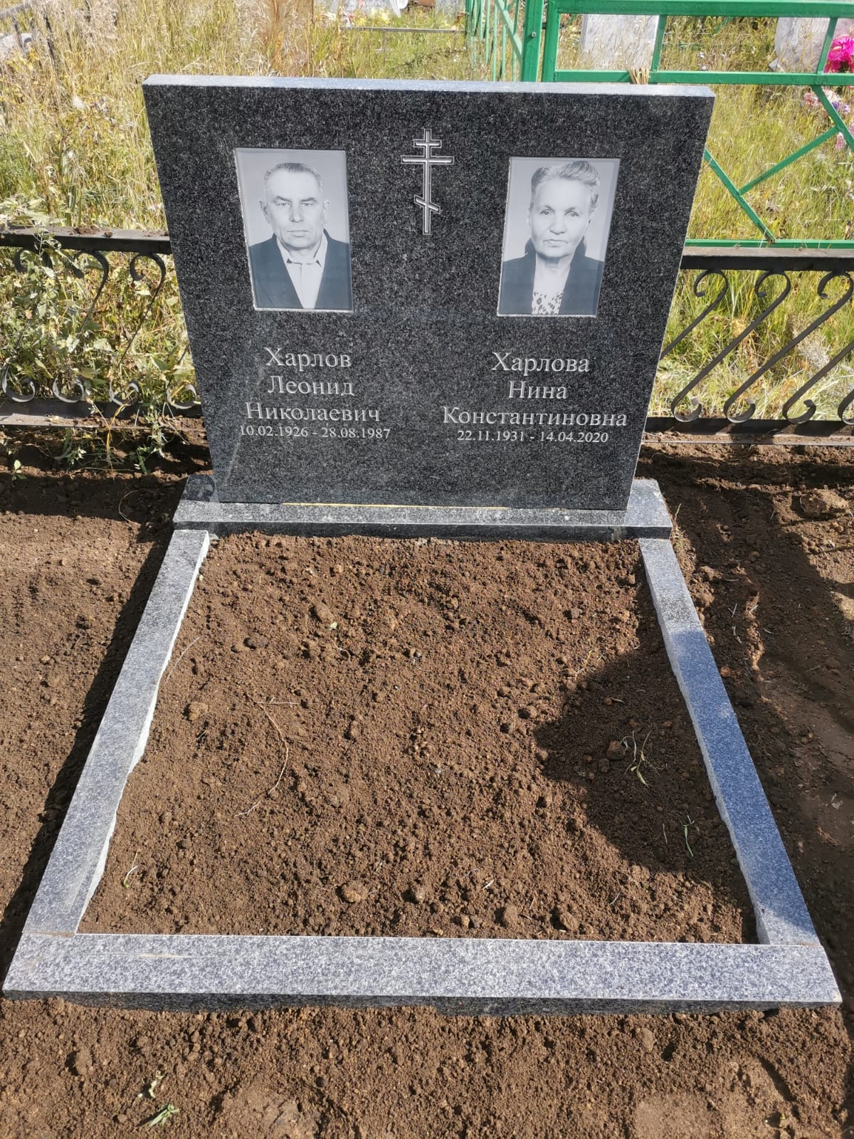 Харлов Леонид Николаевич