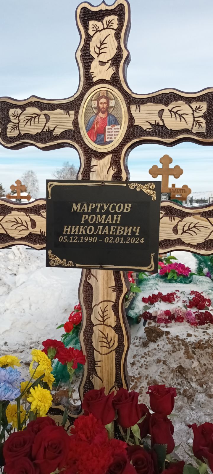 Мартусов Роман Николаевич