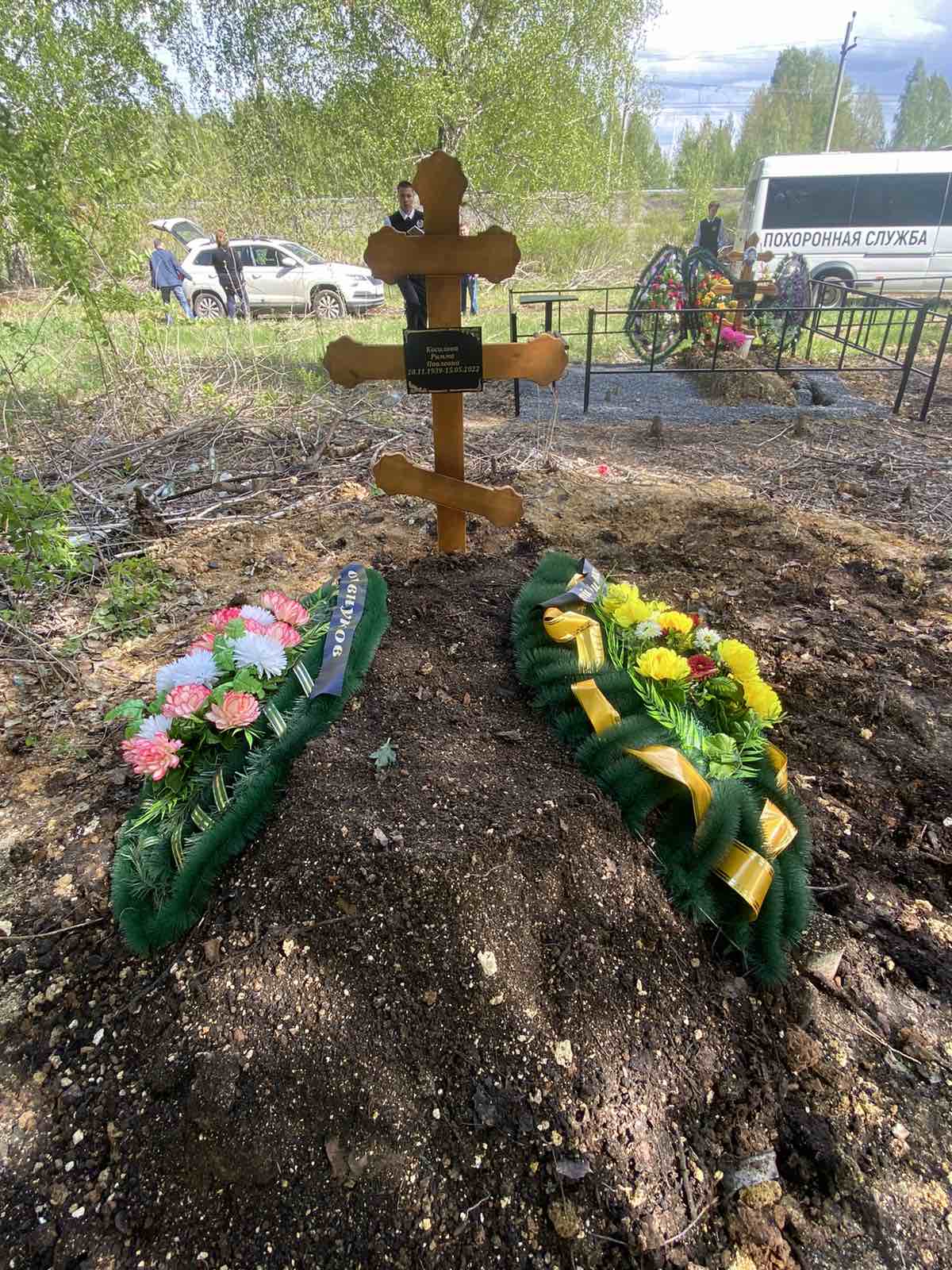 Косилова Римма Павловна