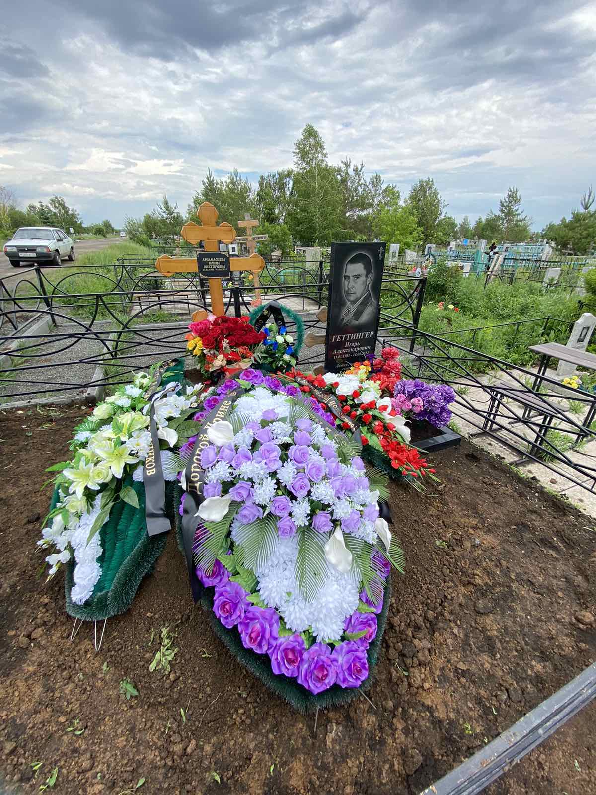 Арзамасцева Ирина Викторовна
