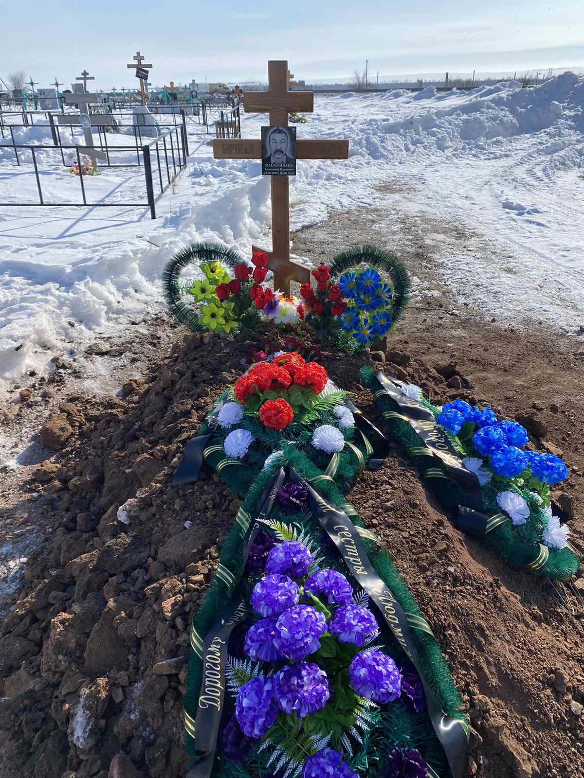 Каскамбаев Александр Иванович