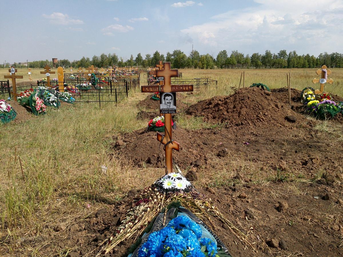 Семеряков Владимир Павлович