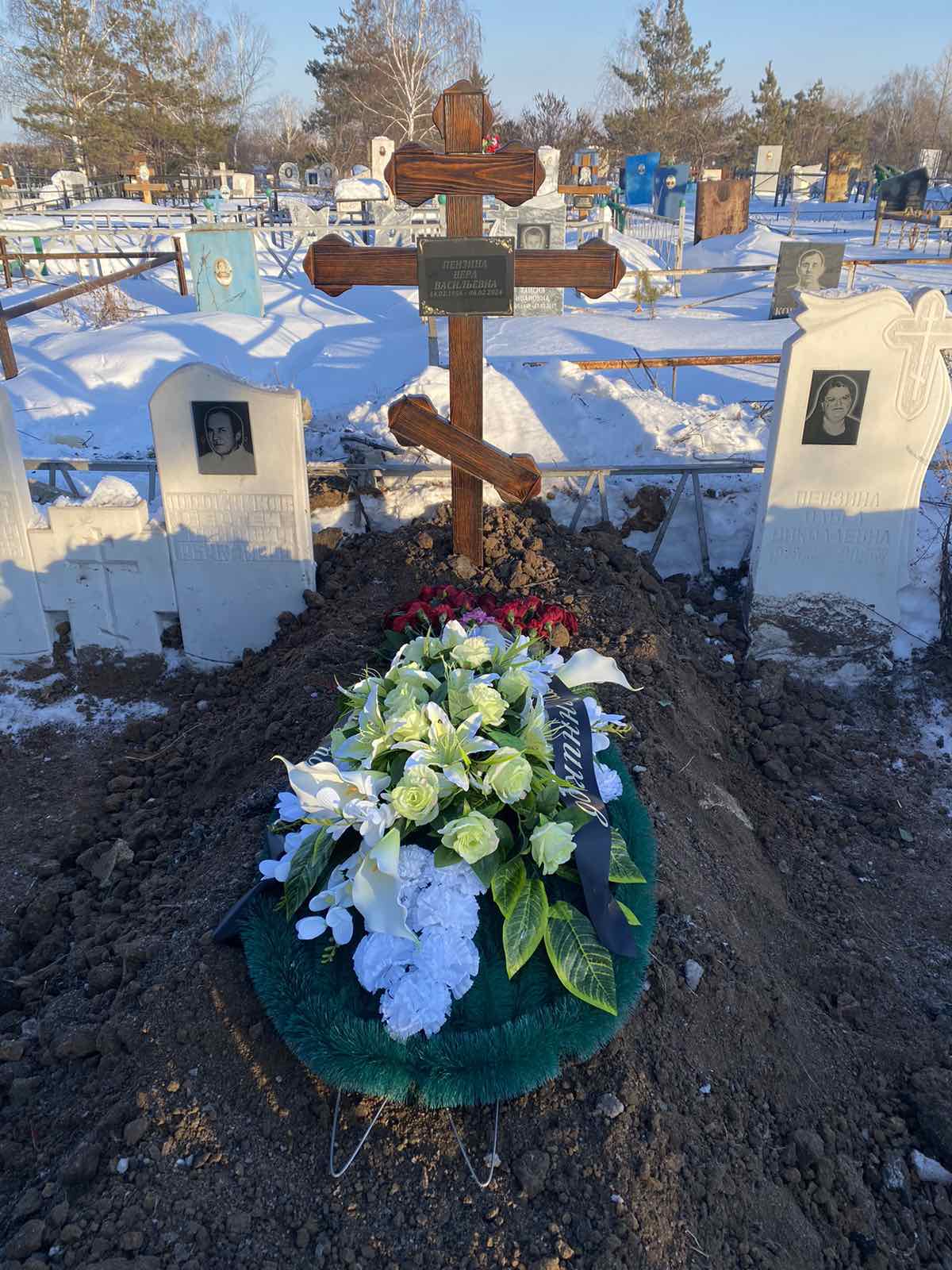 Пензина Вера Васильевна