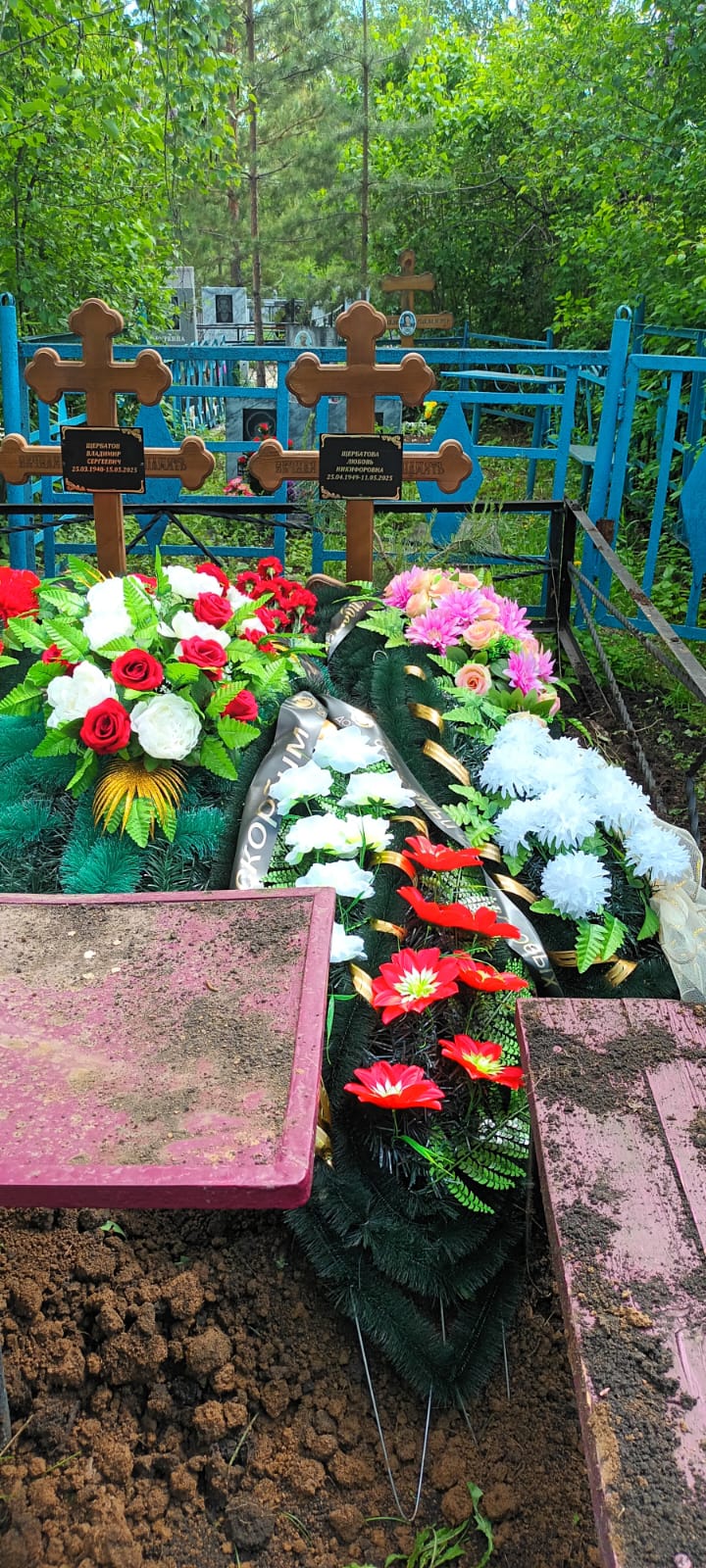 Щербатова Любовь Никифоровна