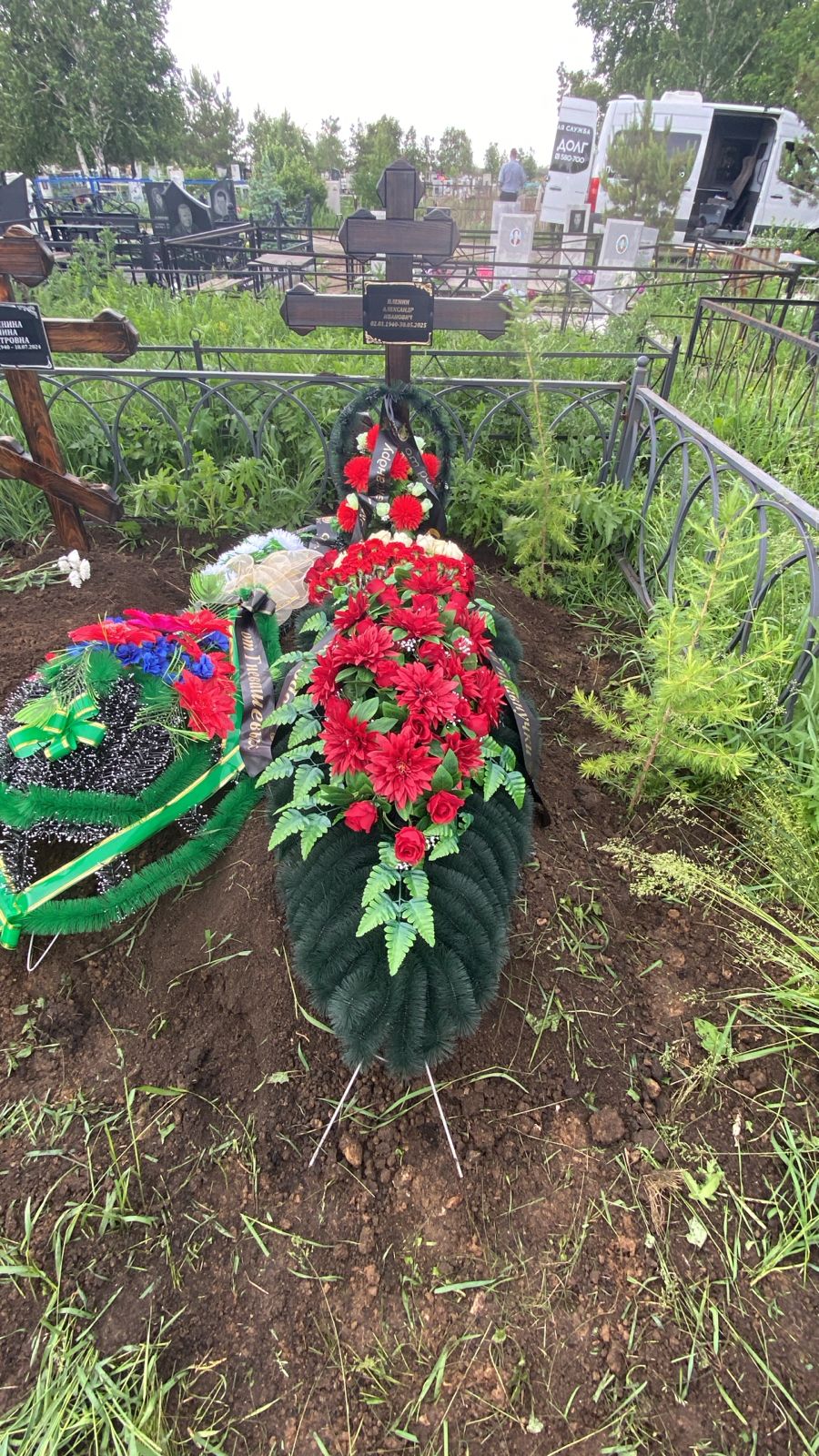 Пленин Александр Иванович