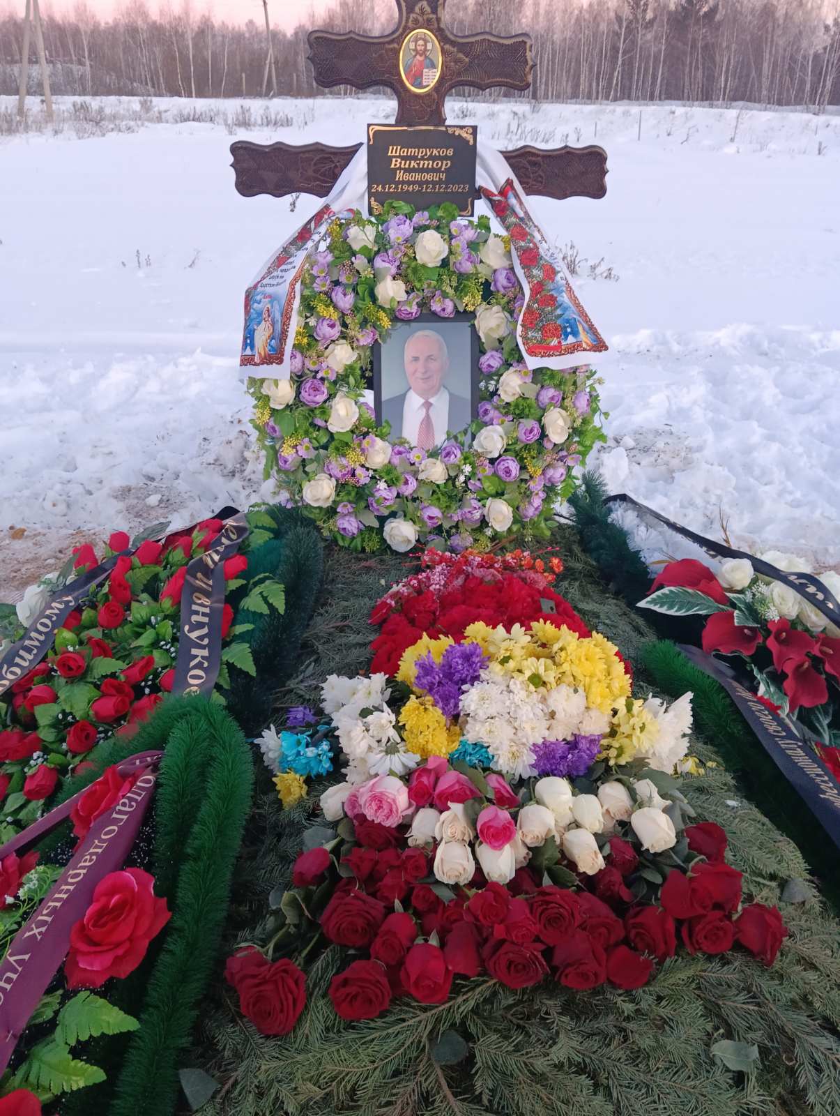Шатруков Виктор Иванович