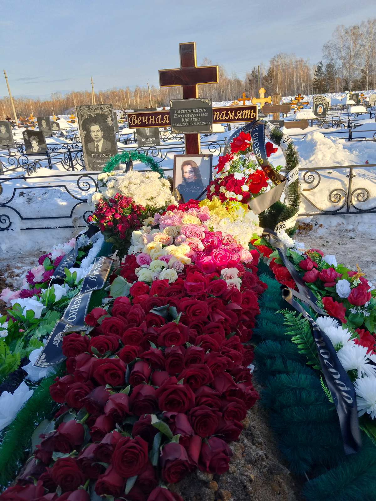 Светлышева Екатерина Юрьевна