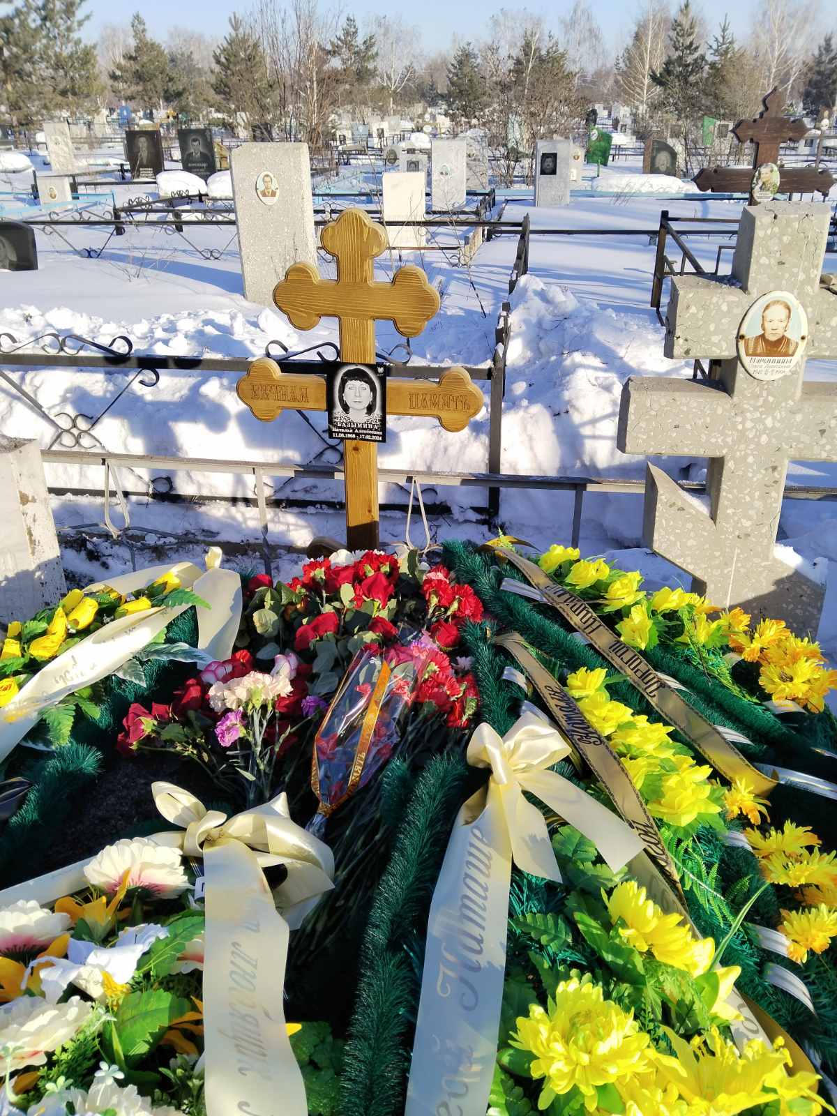 Базынина Наталья Алексеевна