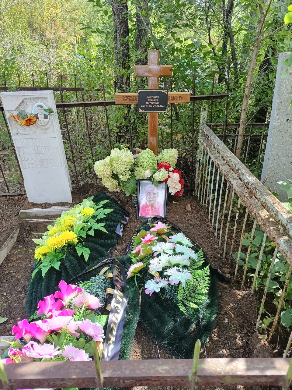 Полунина Зинаида Матвеевна