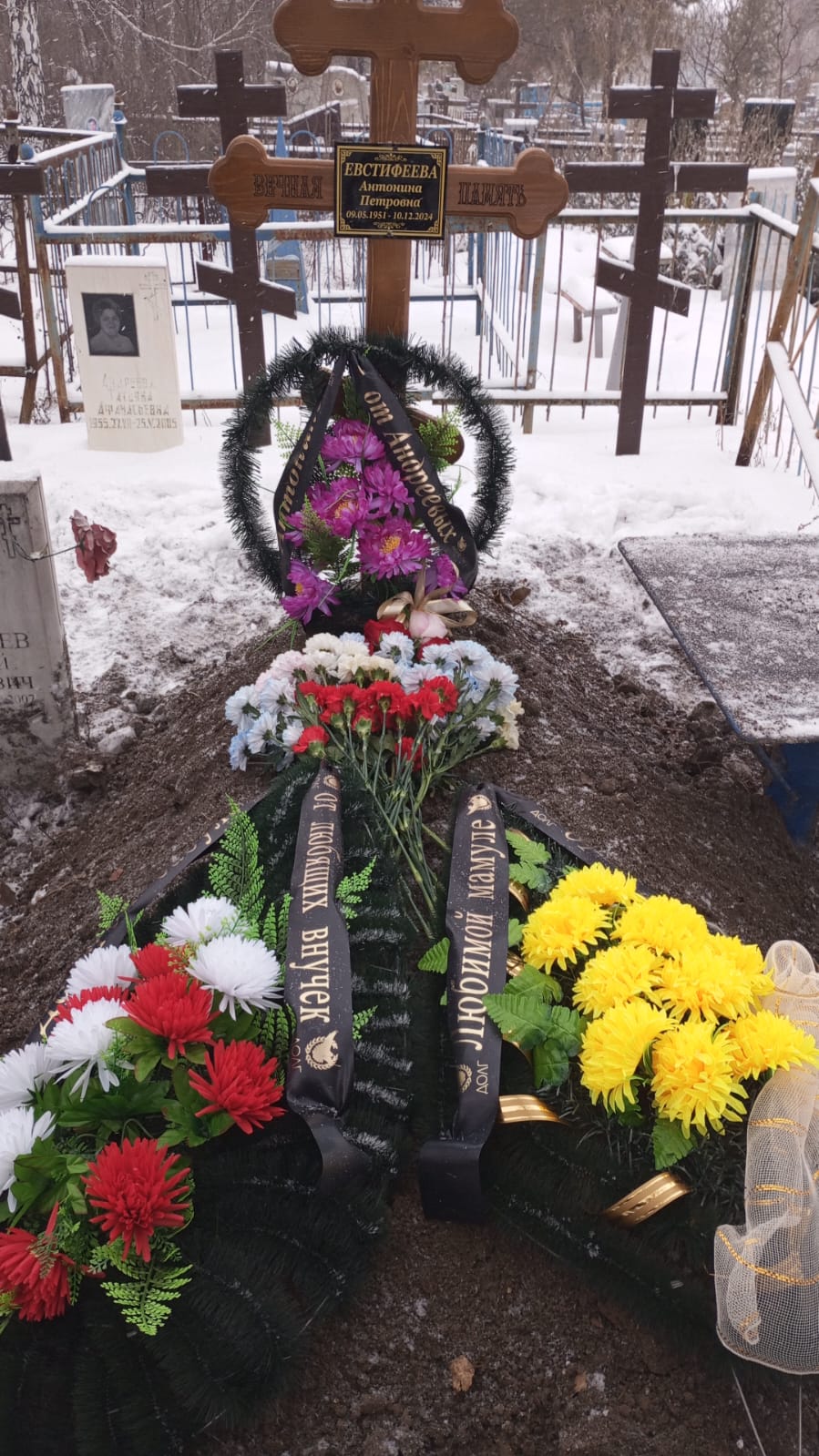 Евстифеева Антонина Петровна