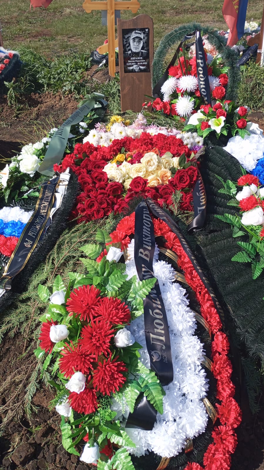 Кирамов Виктор Ринатович