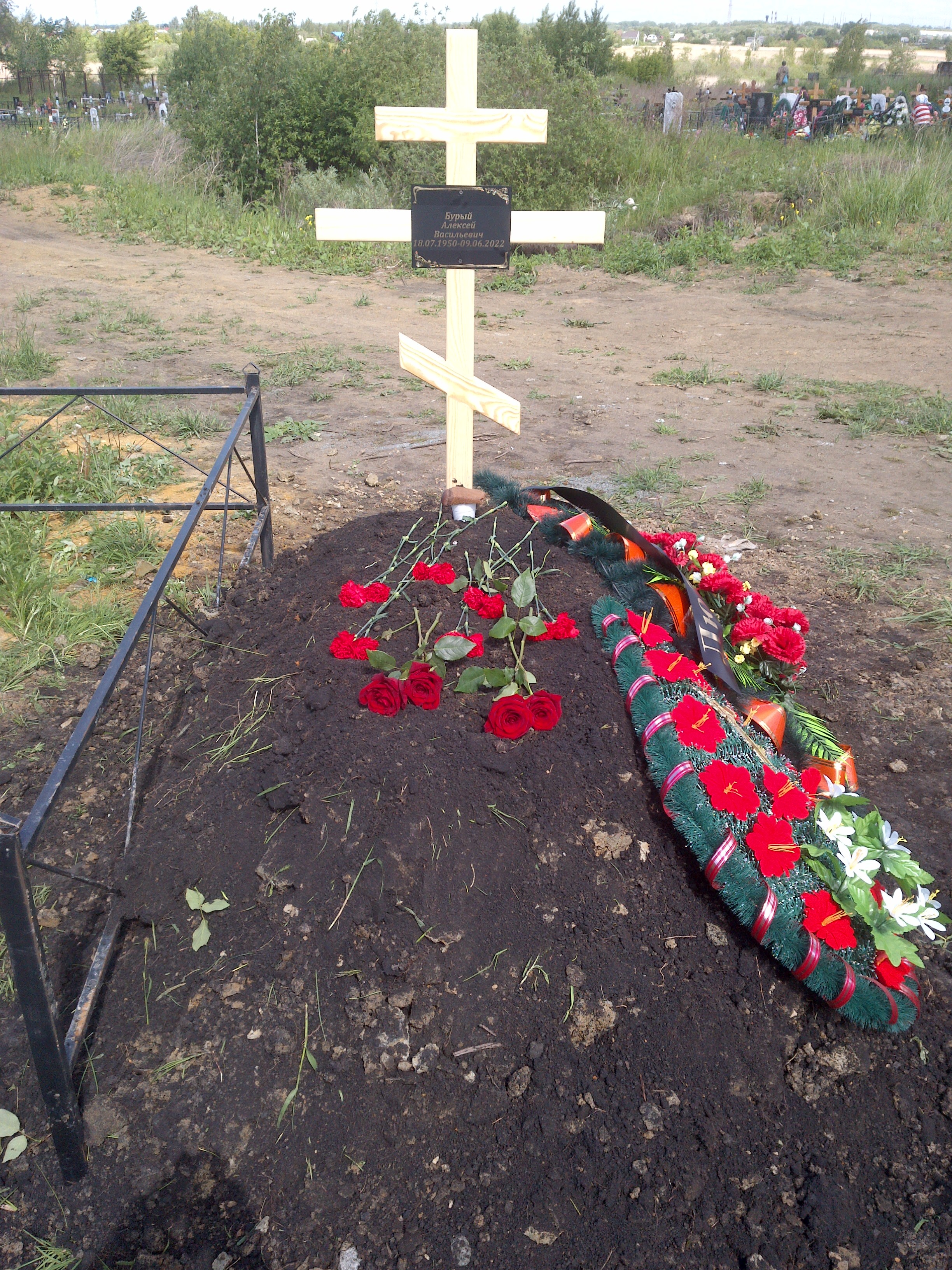 Бурый Алексей Василевич