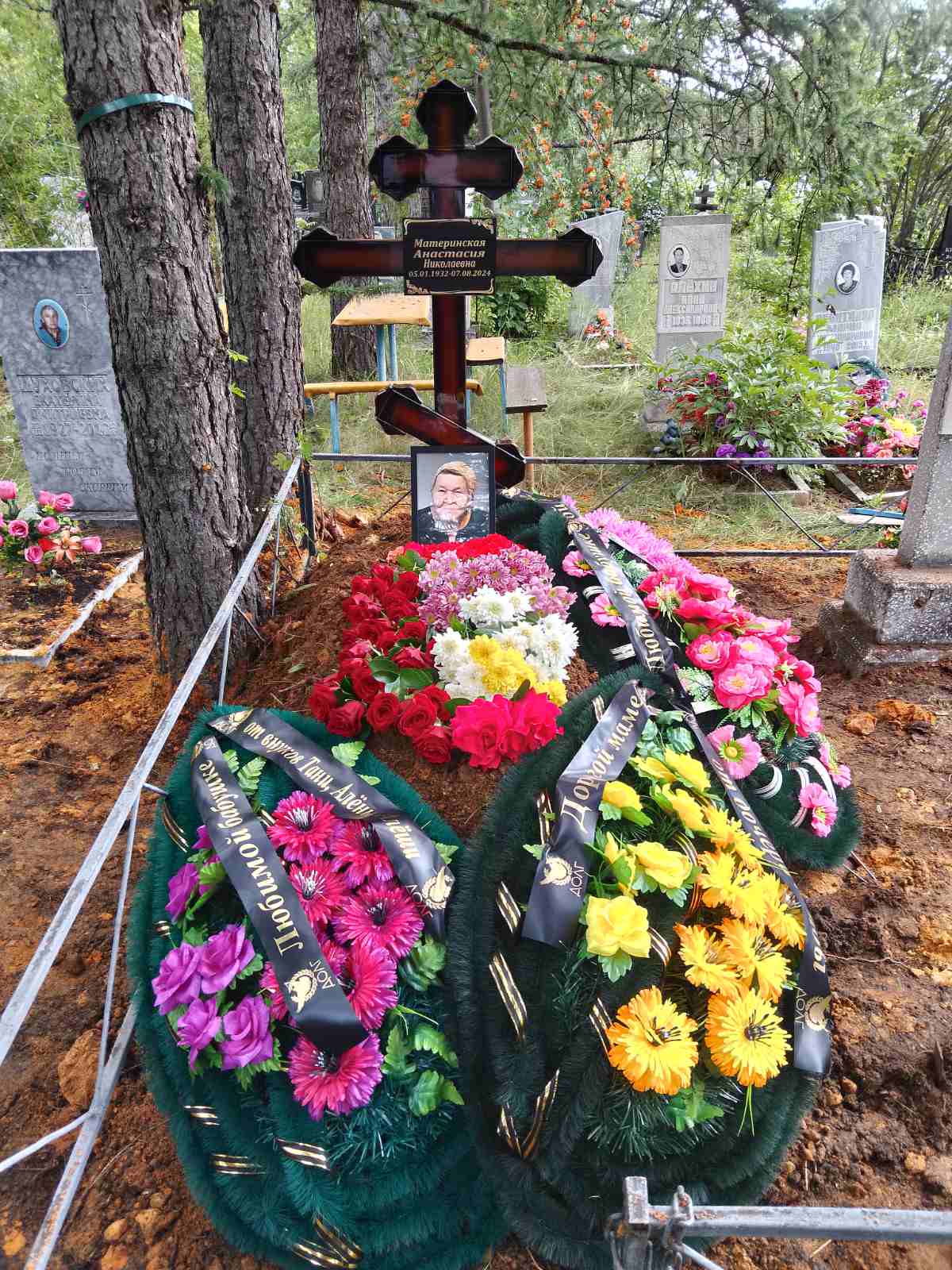 Материнская Анастасия Николаевна