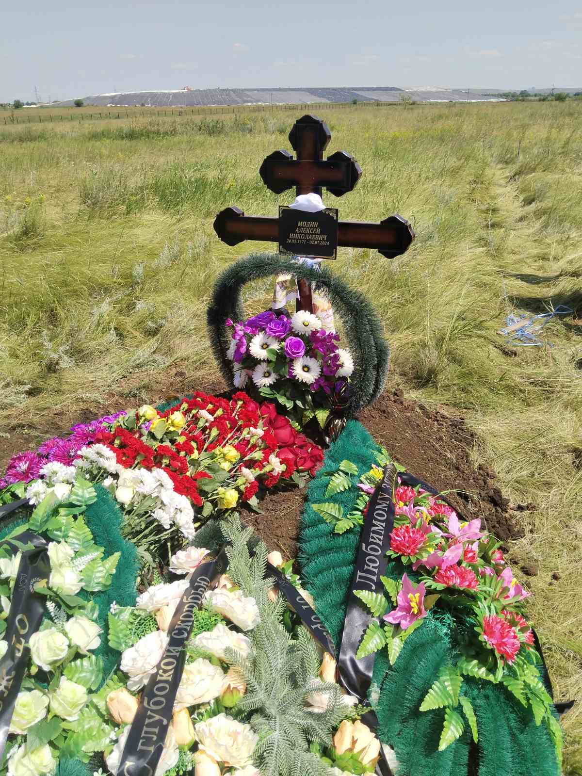 Модин Алексей Николаевич
