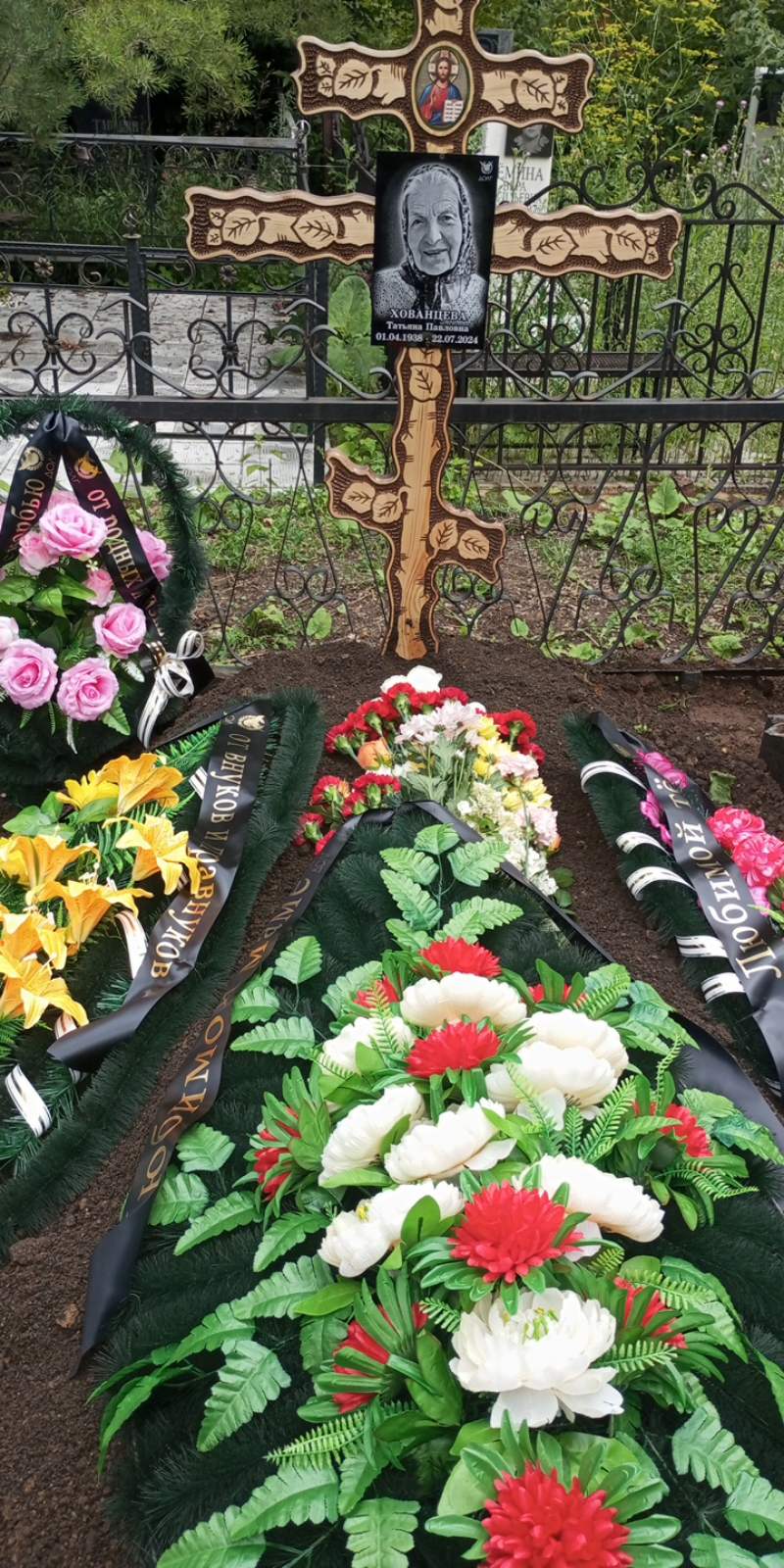 Хованцева Татьяна Павловна