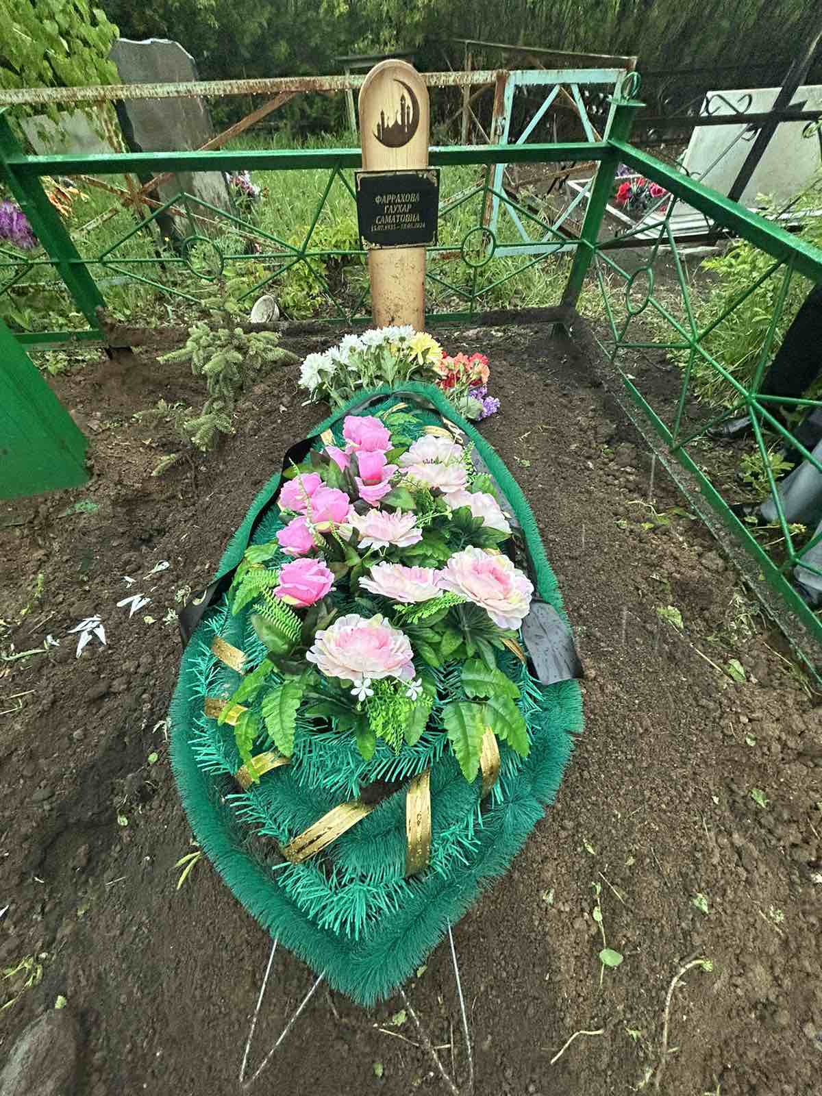 Фаррахова Гаухар Саматовна
