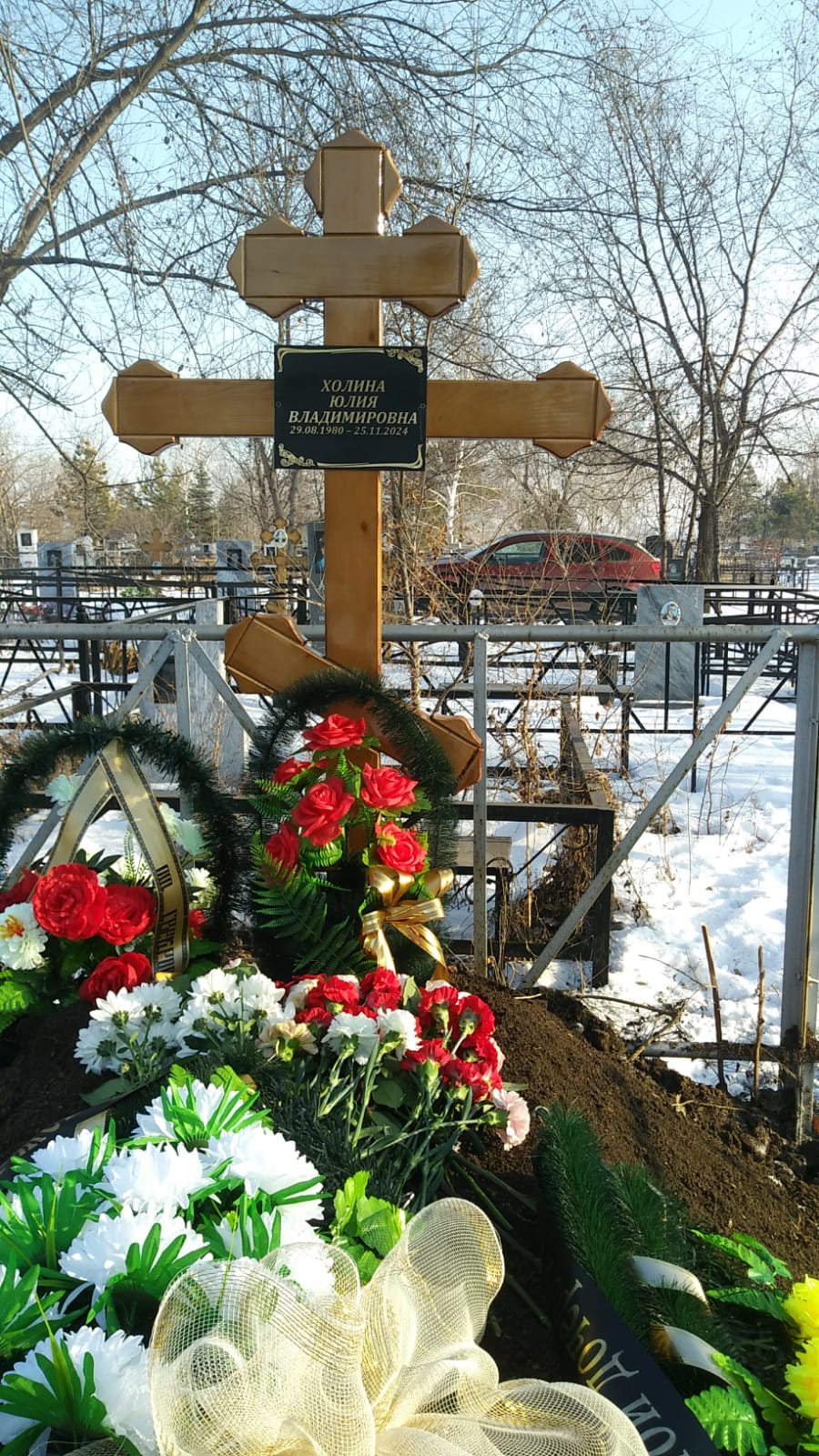 Холина Юлия Владимировна