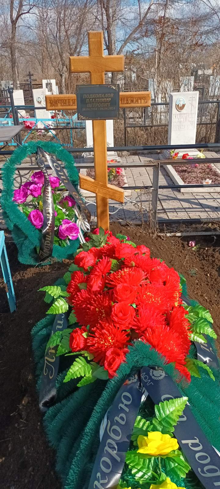 Подкопалов Владимир Петрович