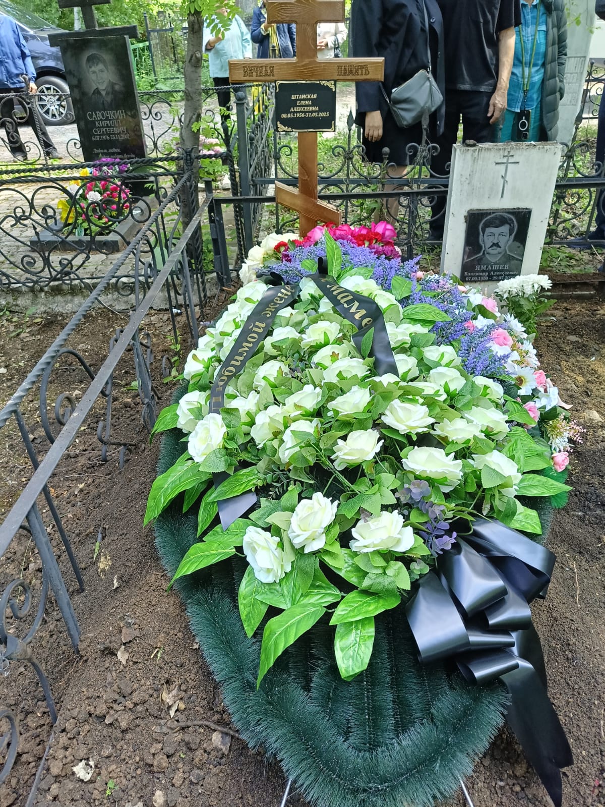 Штанская Елена Алексеевна