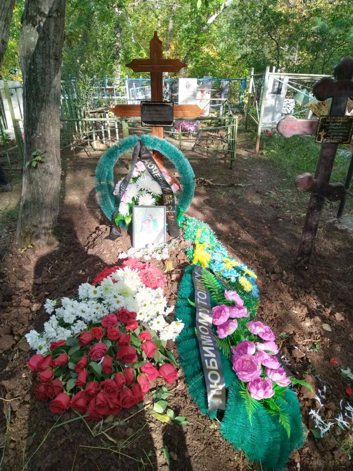 Кудрявцев Анатолий Николаевич