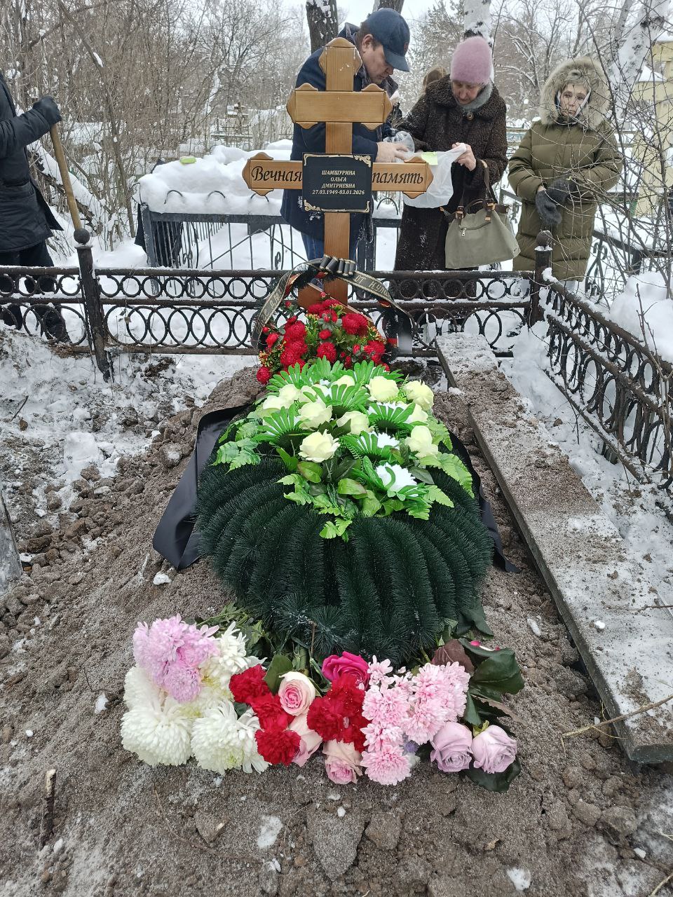Шамшурина Ольга Дмитриевна