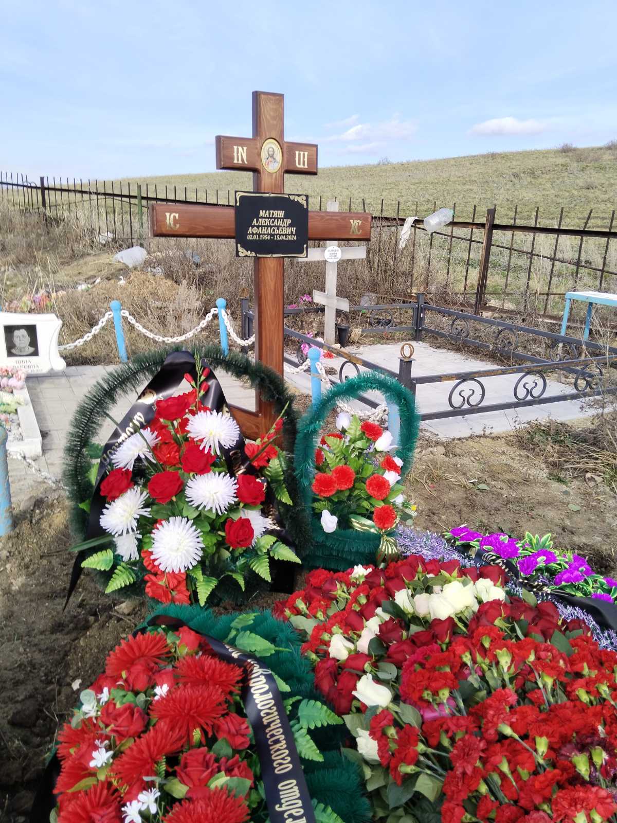 Матяш Александр Афанасьевич