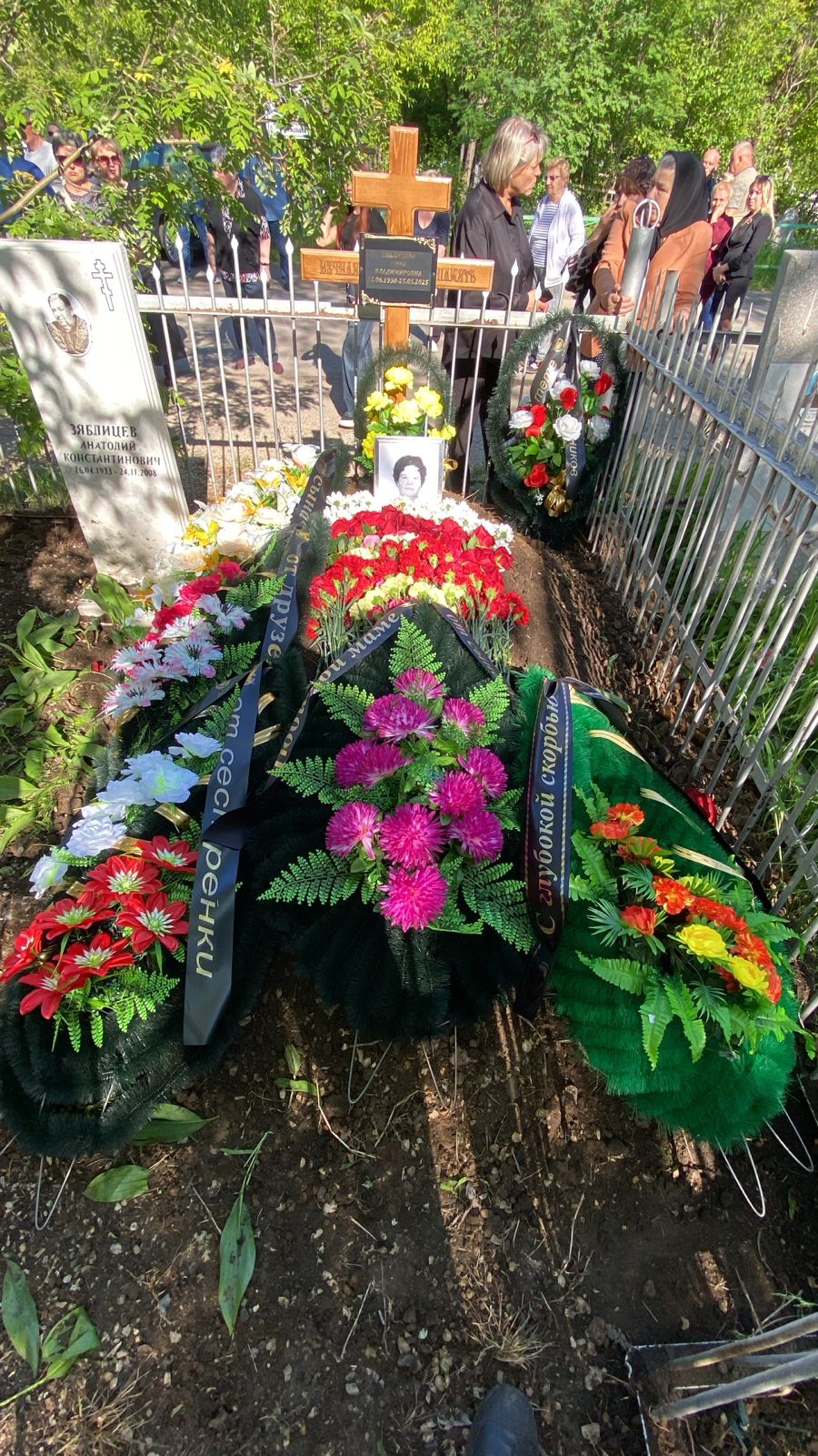 Зяблицева Нина Владимировна
