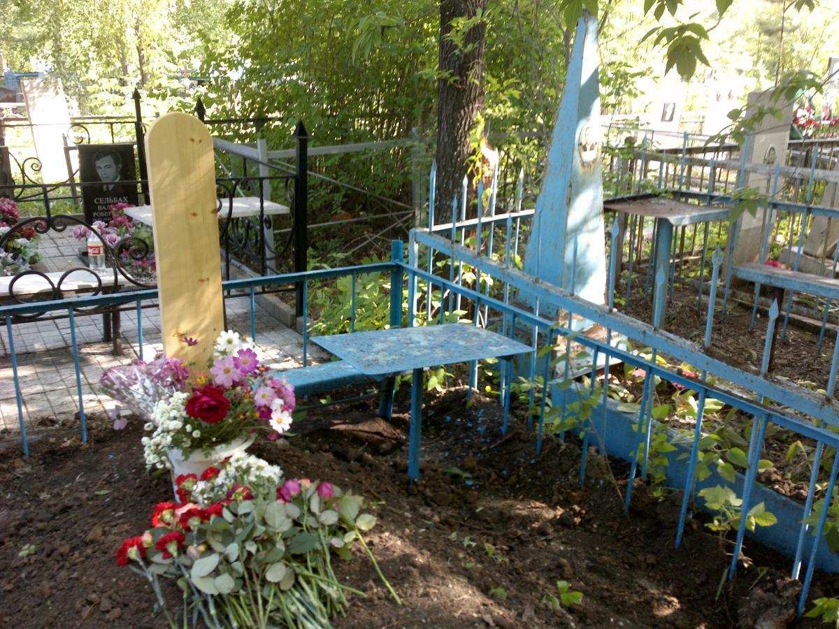 Бакирова Наиля Николаевна