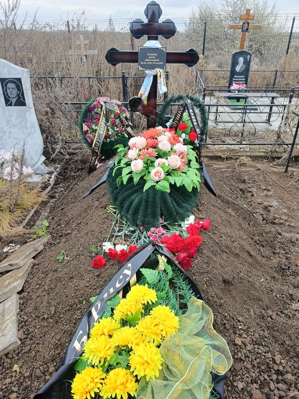 Буданов Борис Николаевич
