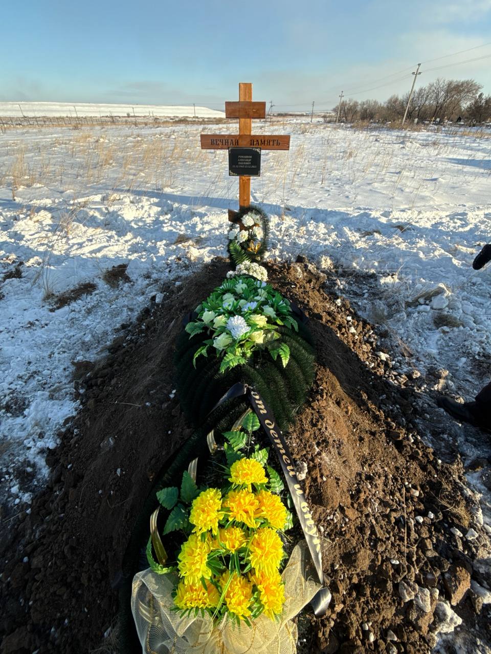 Ромашков Александр Павлович